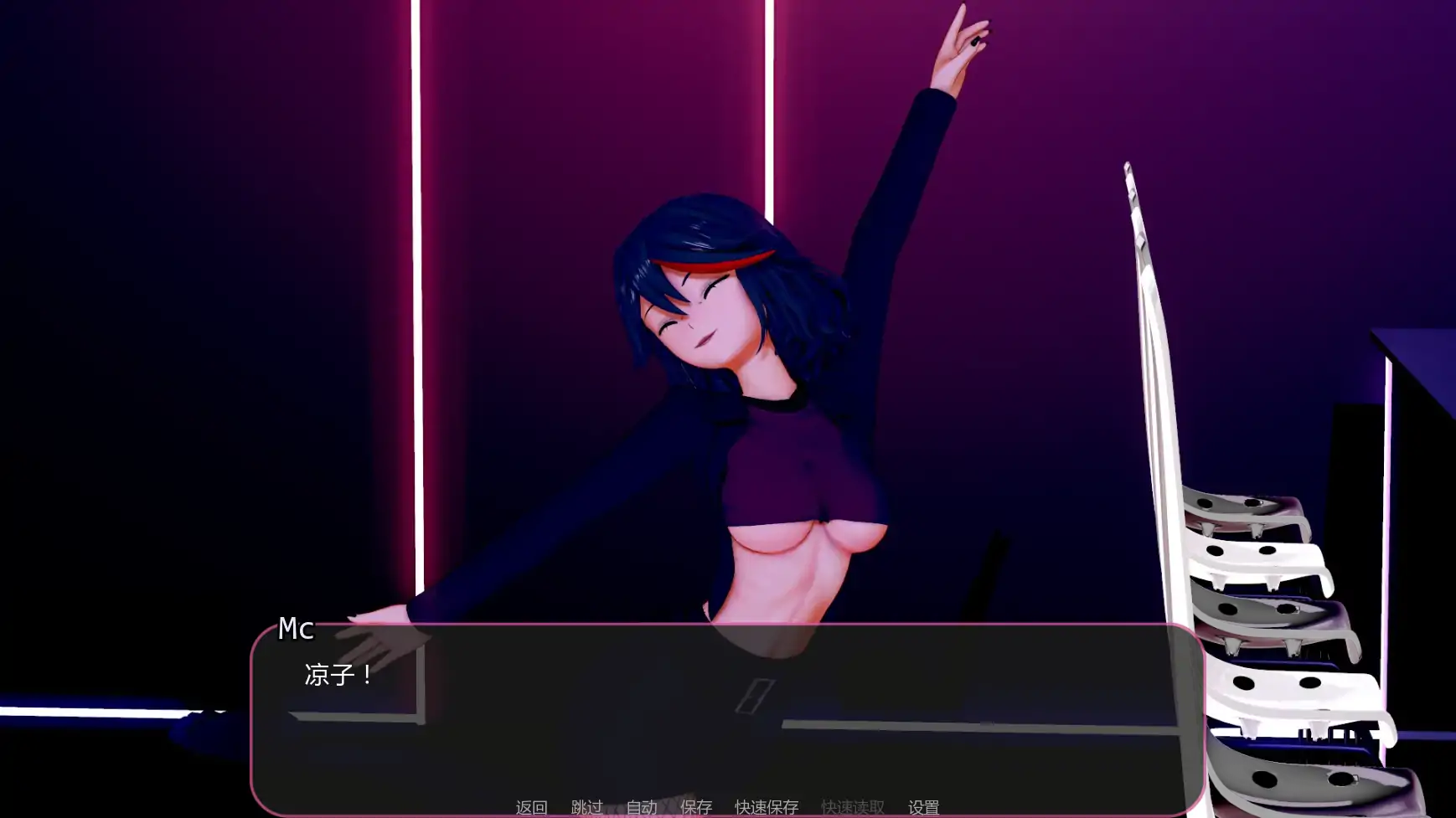 【日系SLG/AI汉化/同人】动漫宇宙岛v0.84 AI汉化版【PC+安卓/5.79G/更新】 更新日志图 2