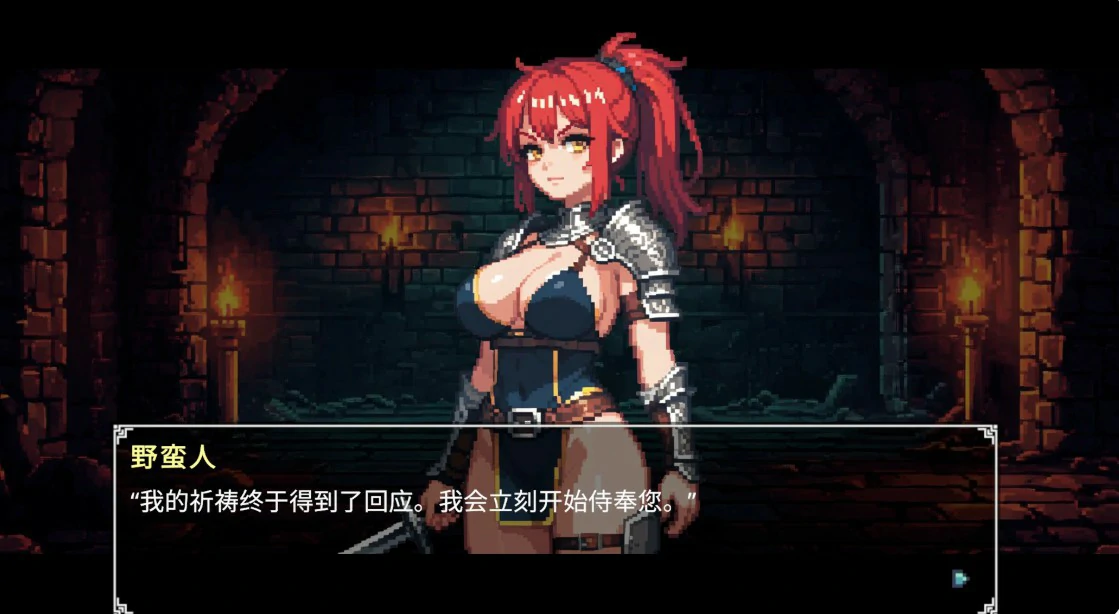 【日系SLG/官中/动态】地牢祭献1.91 官方中文版【PC/0.3G】 封面图 3