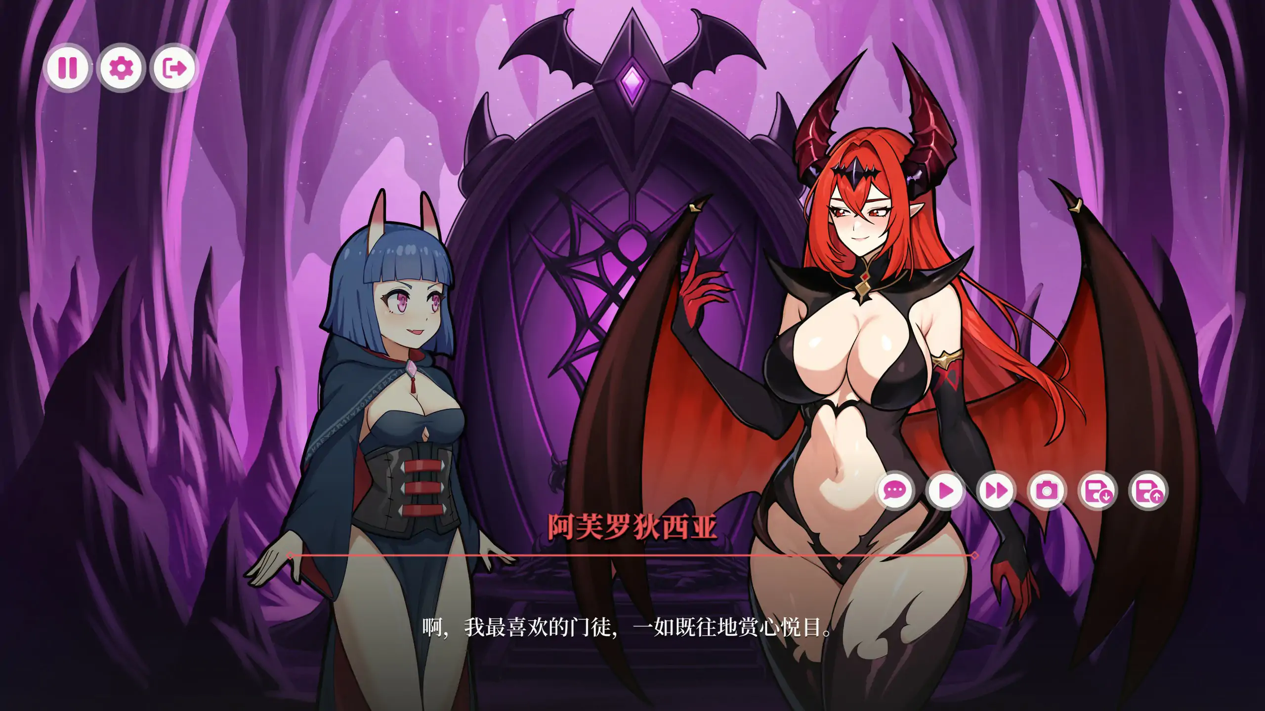 阿芙萝狄西亚的魅魔：阿可的初吻 封面 3