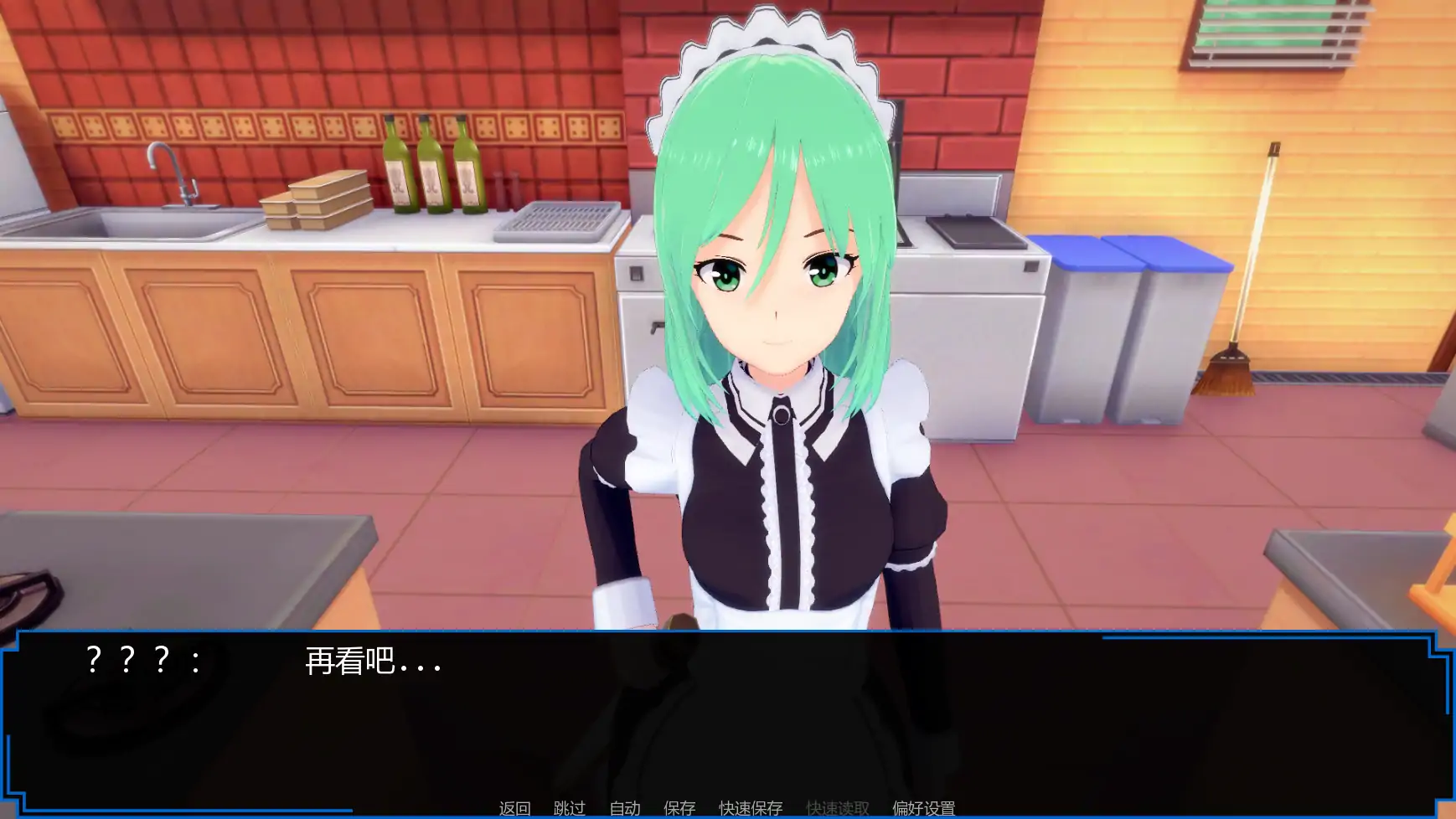 【日系SLG/AI汉化/沙盒】魔王计划v0.23 AI汉化版【PC+安卓/1.29G/更新】 内容图 3