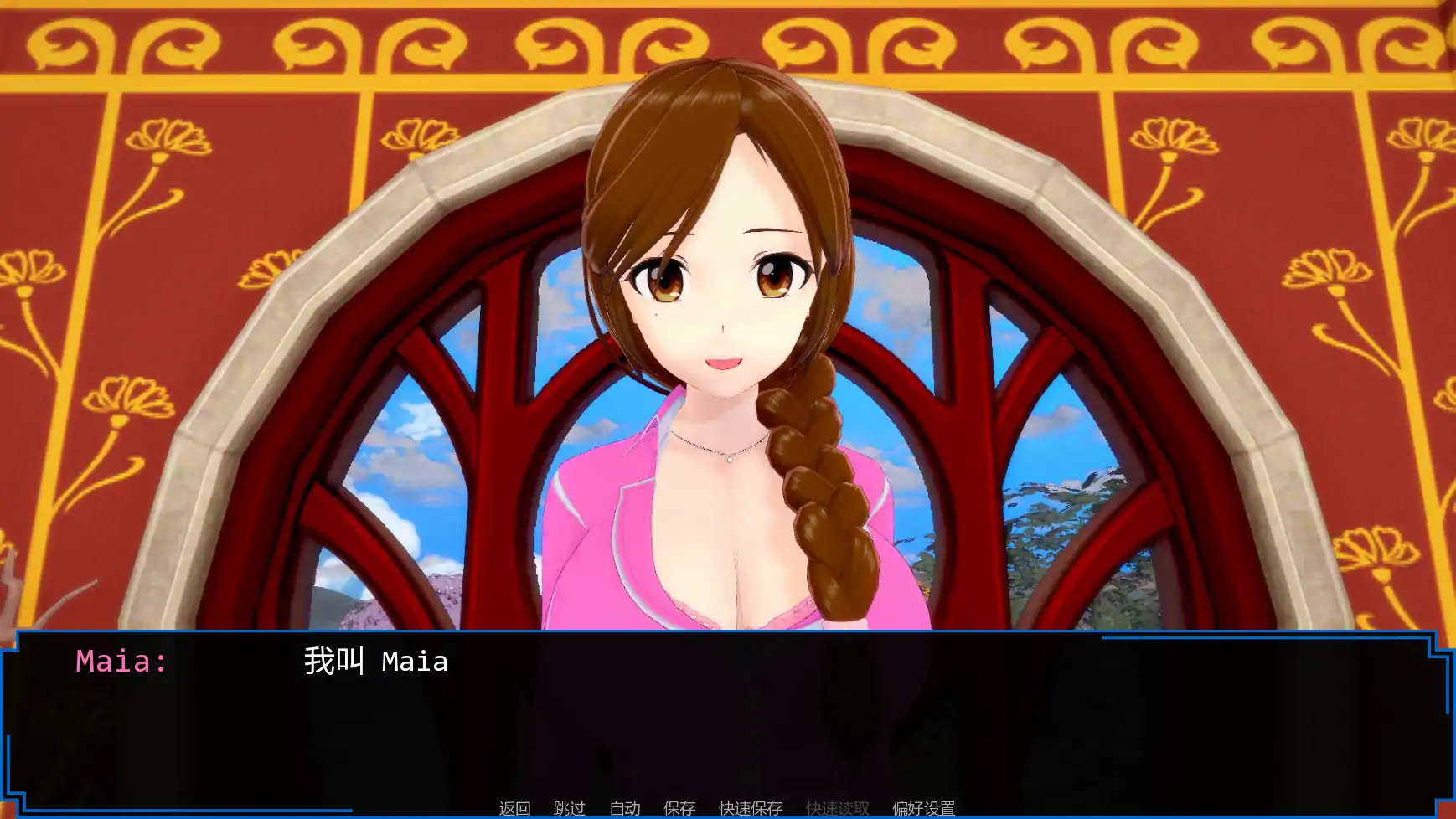 【日系SLG/AI汉化/沙盒】魔王计划v0.23 AI汉化版【PC+安卓/1.29G/更新】 内容图 1