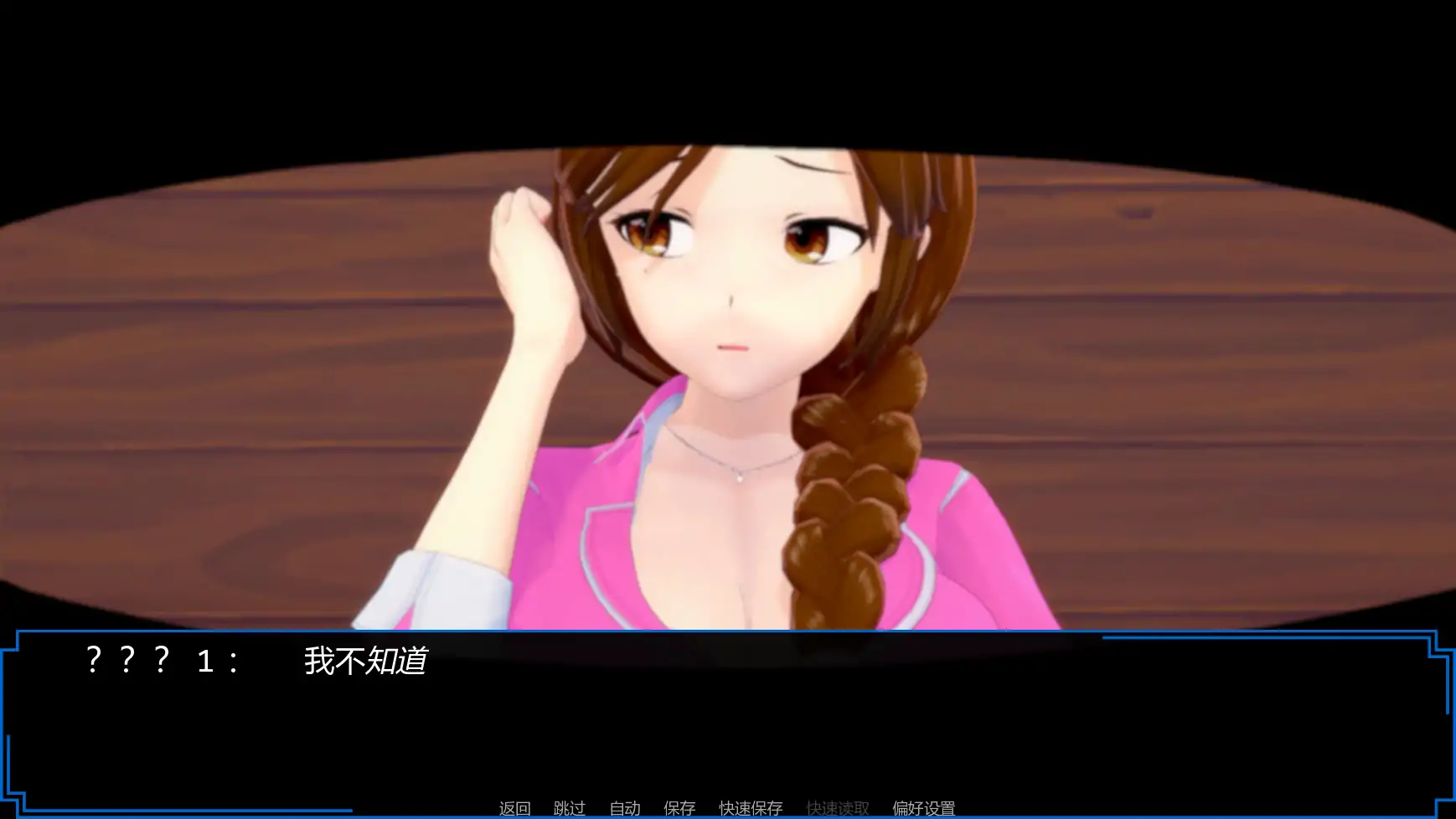 【日系SLG/AI汉化/沙盒】魔王计划v0.23 AI汉化版【PC+安卓/1.29G/更新】 封面图 2