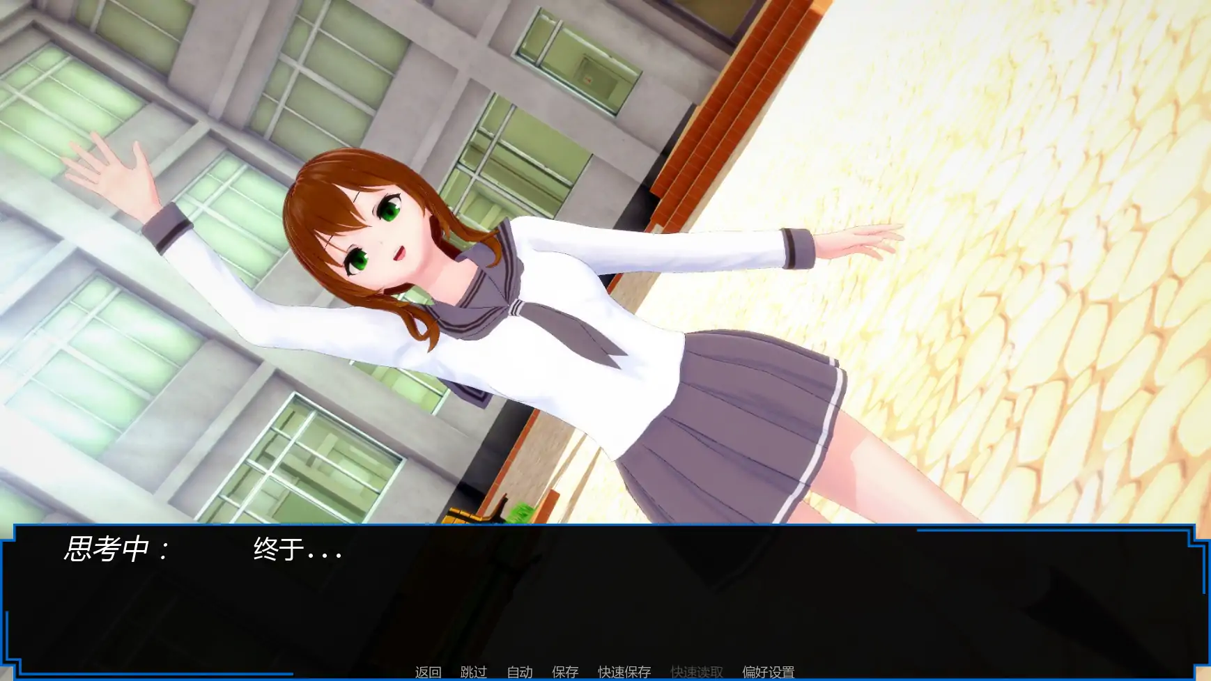 【日系SLG/AI汉化/沙盒】魔王计划v0.23 AI汉化版【PC+安卓/1.29G/更新】 封面图 1