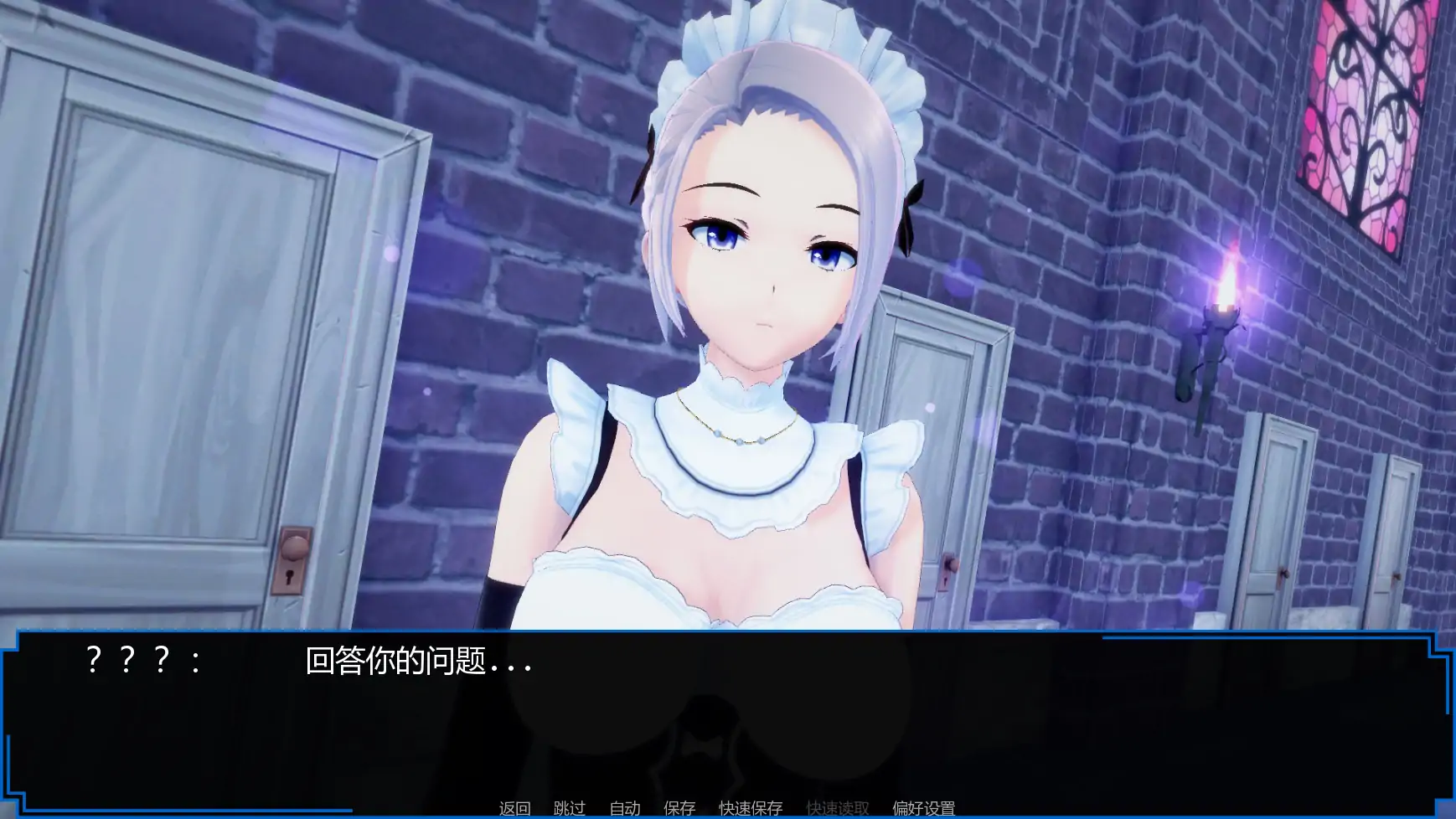 【日系SLG/AI汉化/沙盒】魔王计划v0.23 AI汉化版【PC+安卓/1.29G/更新】 封面图 3