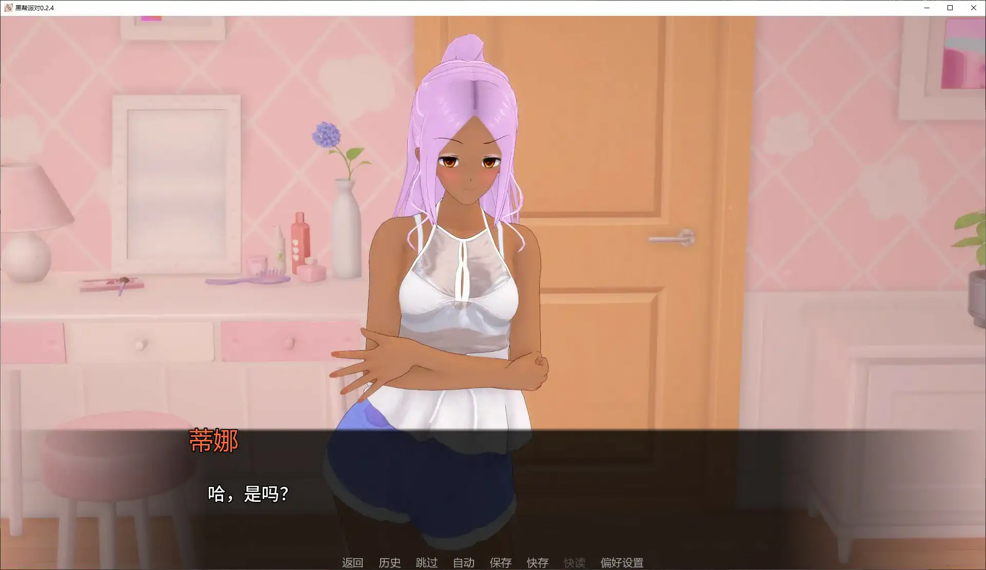 【日系SLG/AI汉化/后宫】黑帮派对0.2.4 AI汉化版【PC+安卓/3.2G/更新】 内容图 1