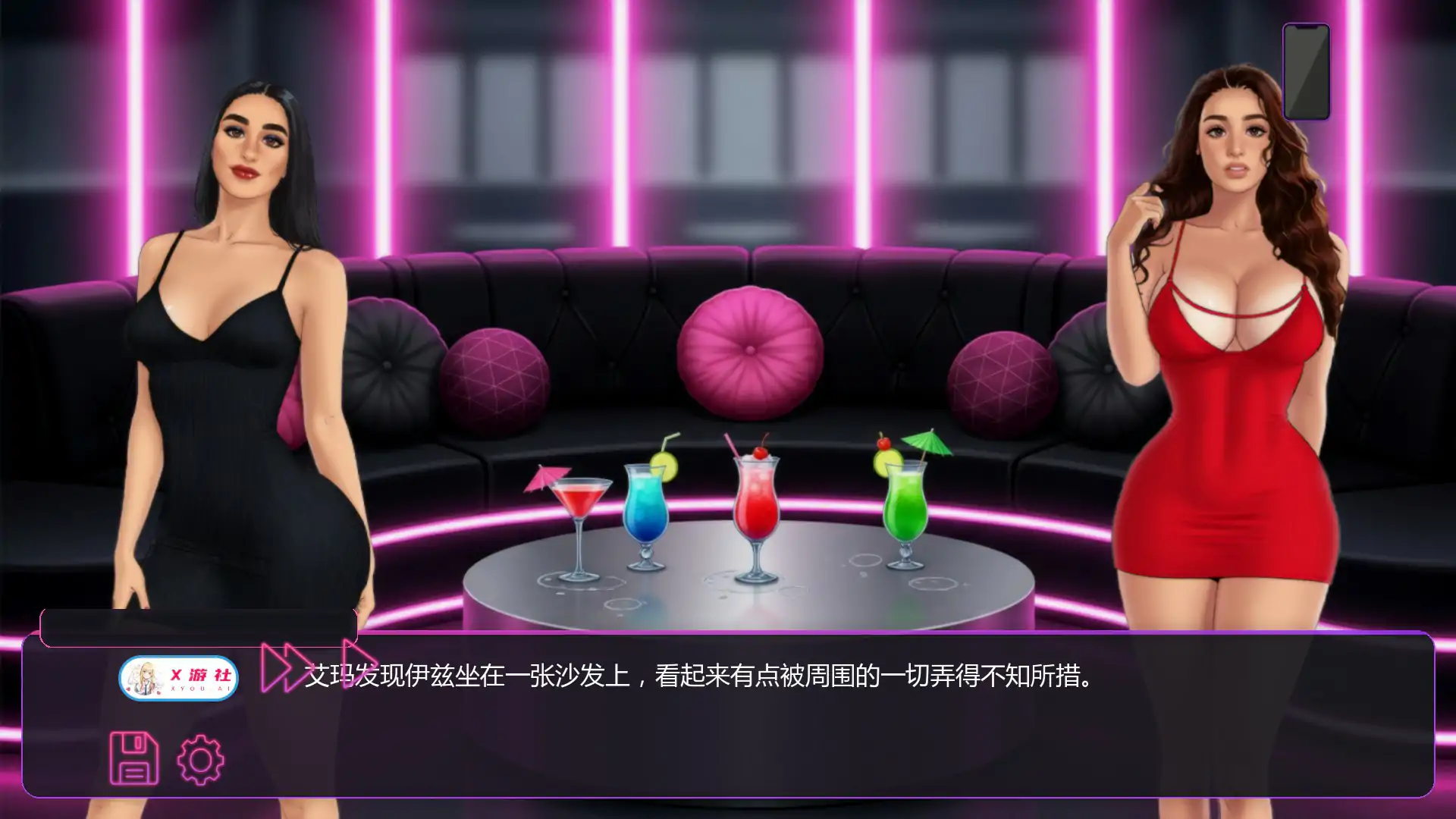 更新截图 1