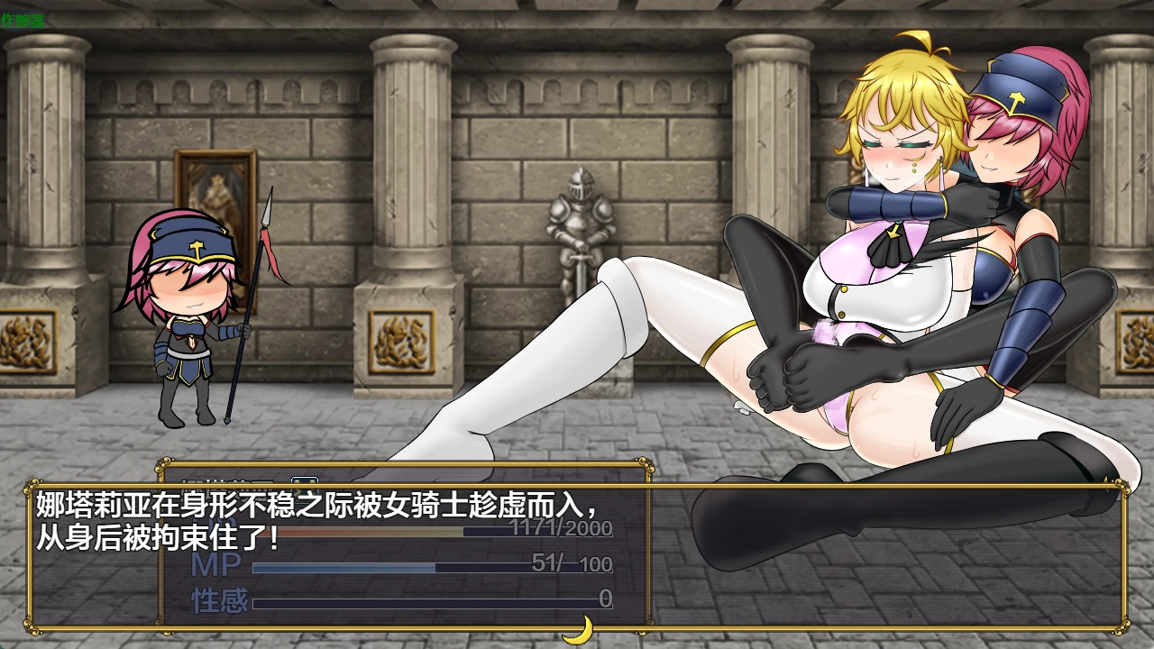 【日系RPG/AI汉化/扶她】扶她女怪盗娜塔莉亚1.0 AI汉化版【PC+安卓/1.68G】 更新日志图 1