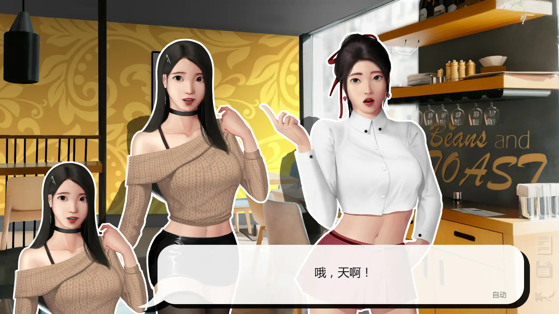 灰姑娘的玻璃项圈 封面 3