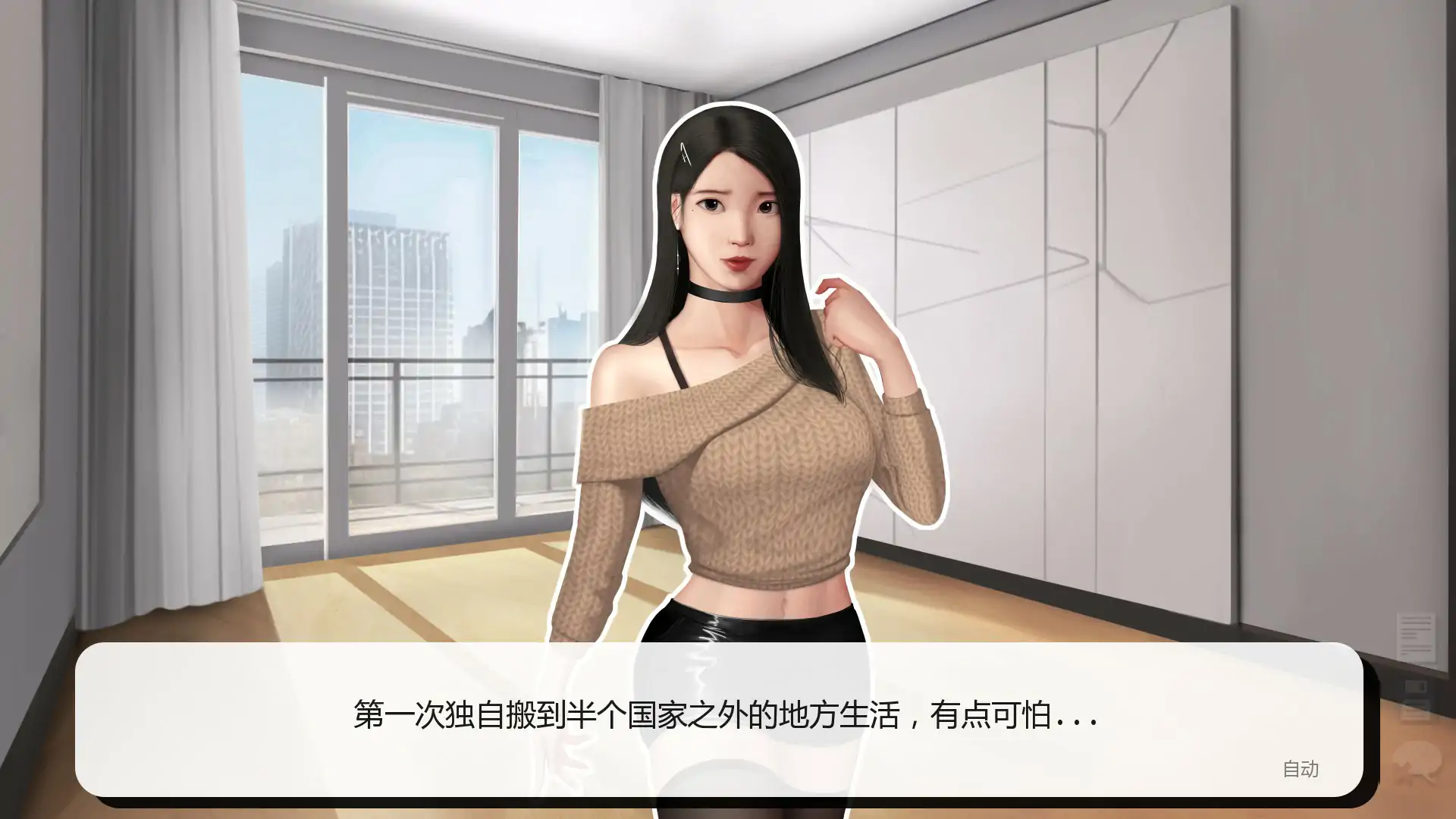 灰姑娘的玻璃项圈 封面 2
