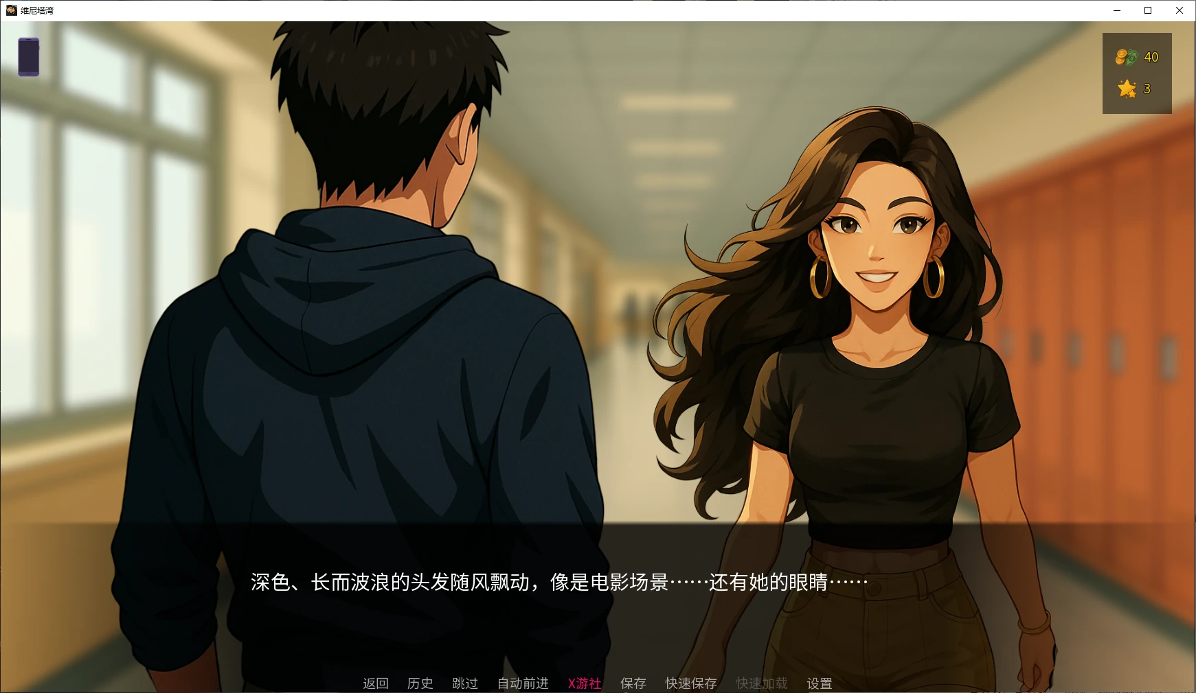 维内塔湾色情故事 封面 2