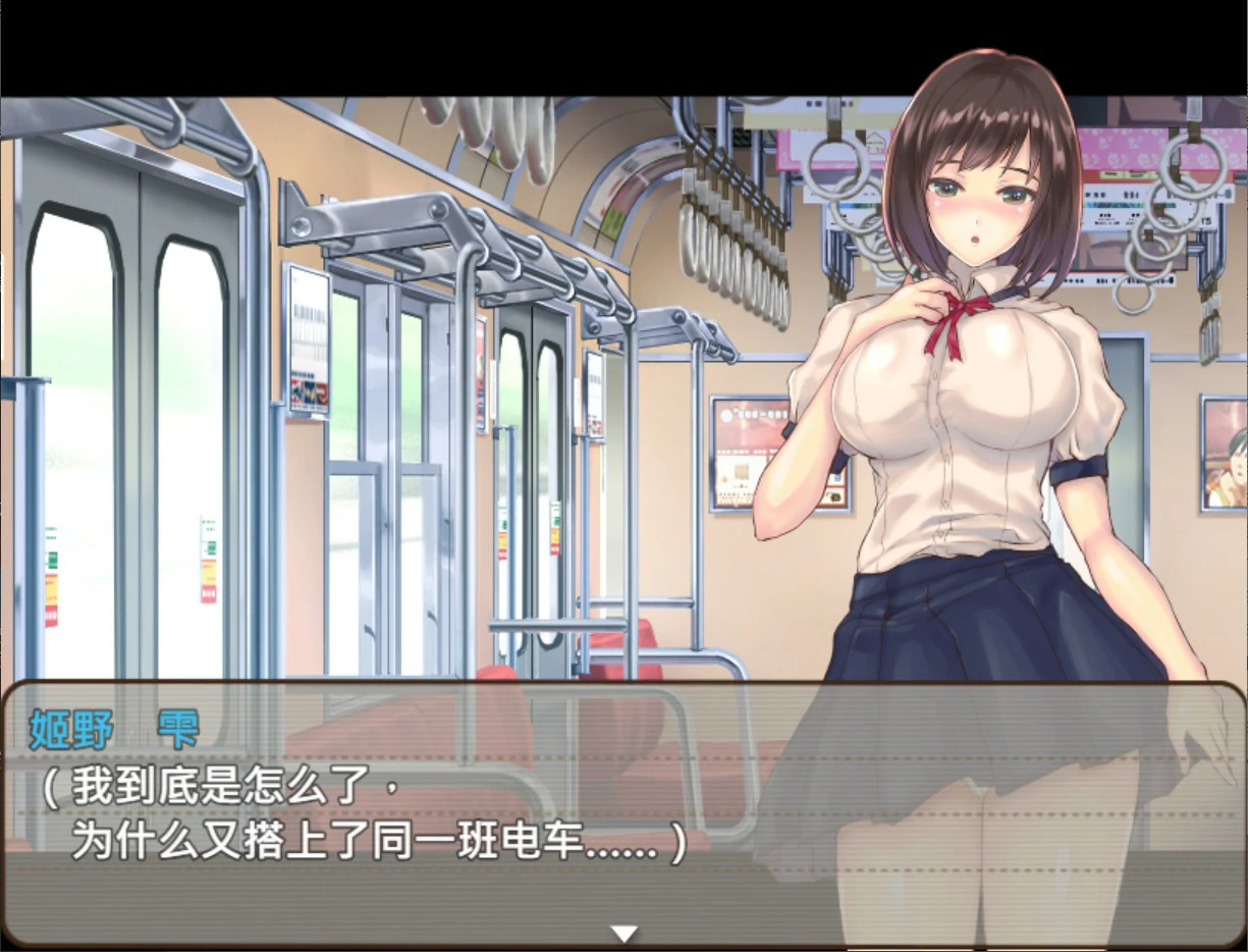 【日系RPG/官中/处女】逐渐知晓性的处女～青涩女学生与男人们共度的夏天～ 官方中文版【PC/0.8G】 封面图 2