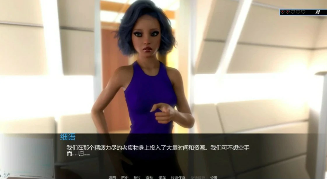 光：第一间奏 封面 2