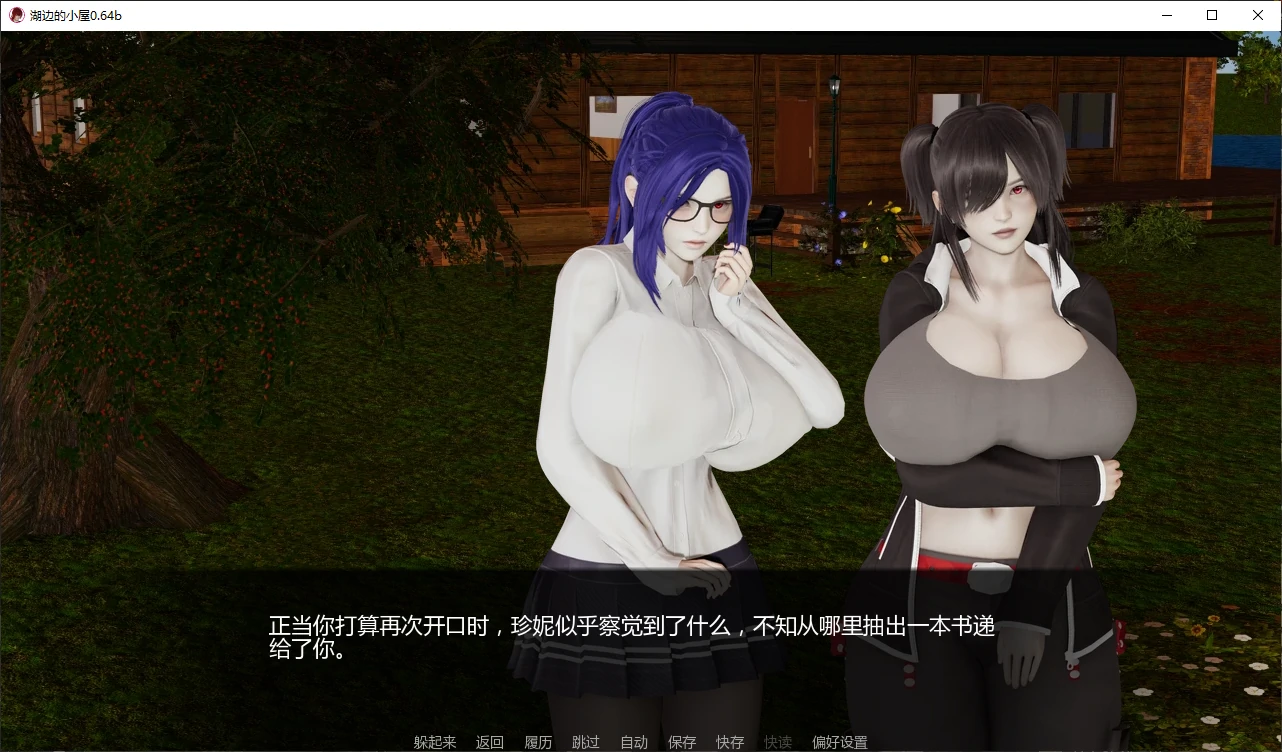 【亚洲SLG/AI汉化/乱伦补丁】湖边的小屋0.64b AI汉化版【PC+安卓/4G/更新】 封面图 2