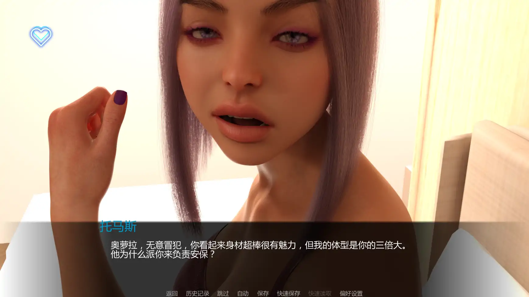 【欧美SLG/AI汉化/恐怖】极光协议v0.4 AI汉化版【PC+安卓/4.46G/更新】 内容图 3