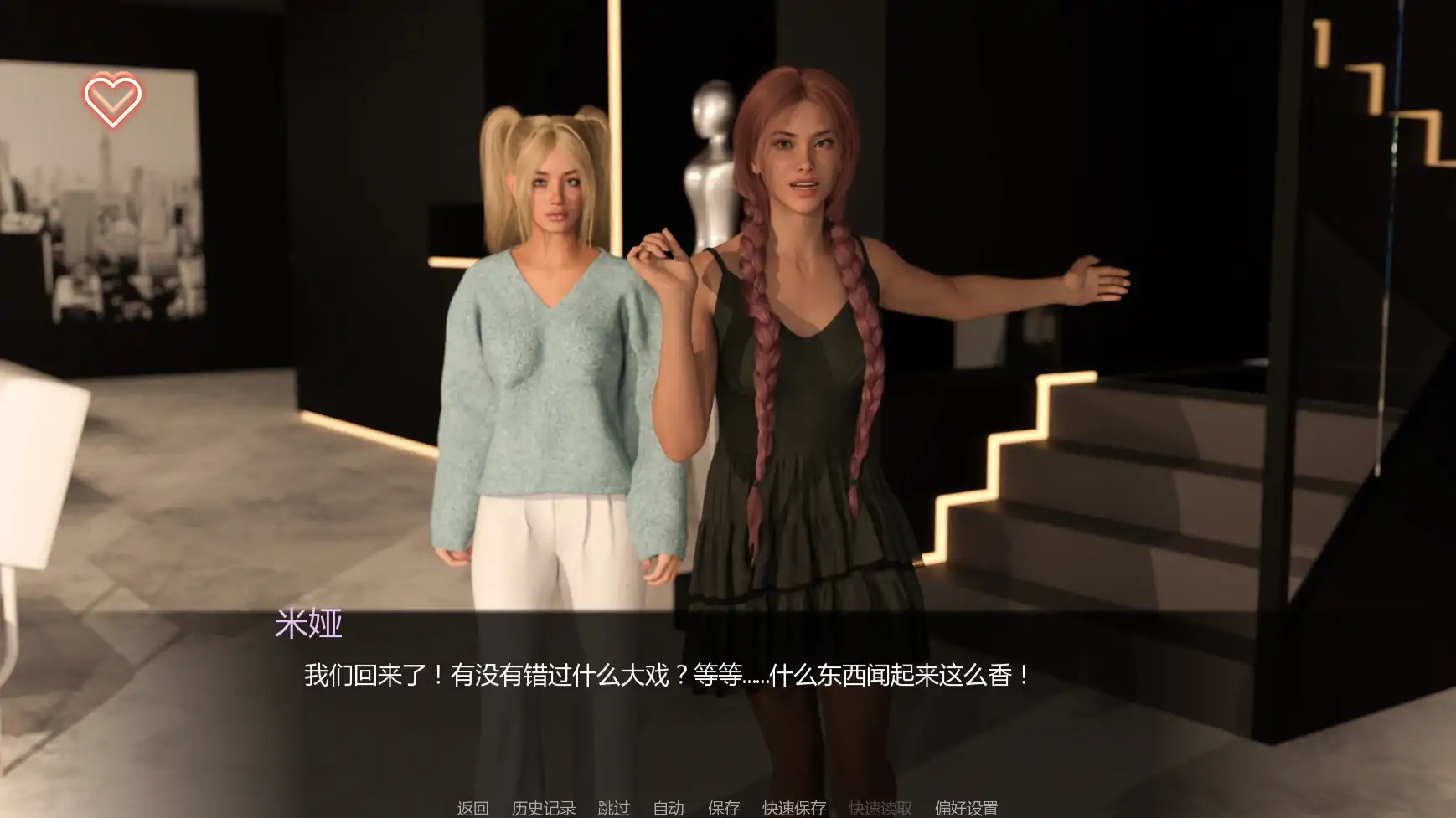 【欧美SLG/AI汉化/恐怖】极光协议v0.4 AI汉化版【PC+安卓/4.46G/更新】 内容图 2