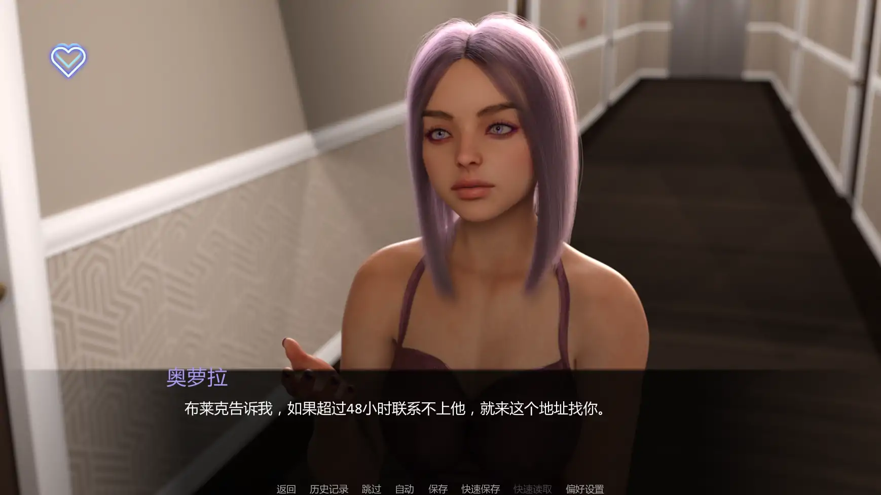 【欧美SLG/AI汉化/恐怖】极光协议v0.4 AI汉化版【PC+安卓/4.46G/更新】 内容图 1