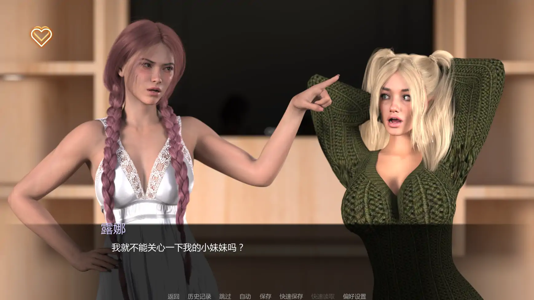 【欧美SLG/AI汉化/恐怖】极光协议v0.4 AI汉化版【PC+安卓/4.46G/更新】