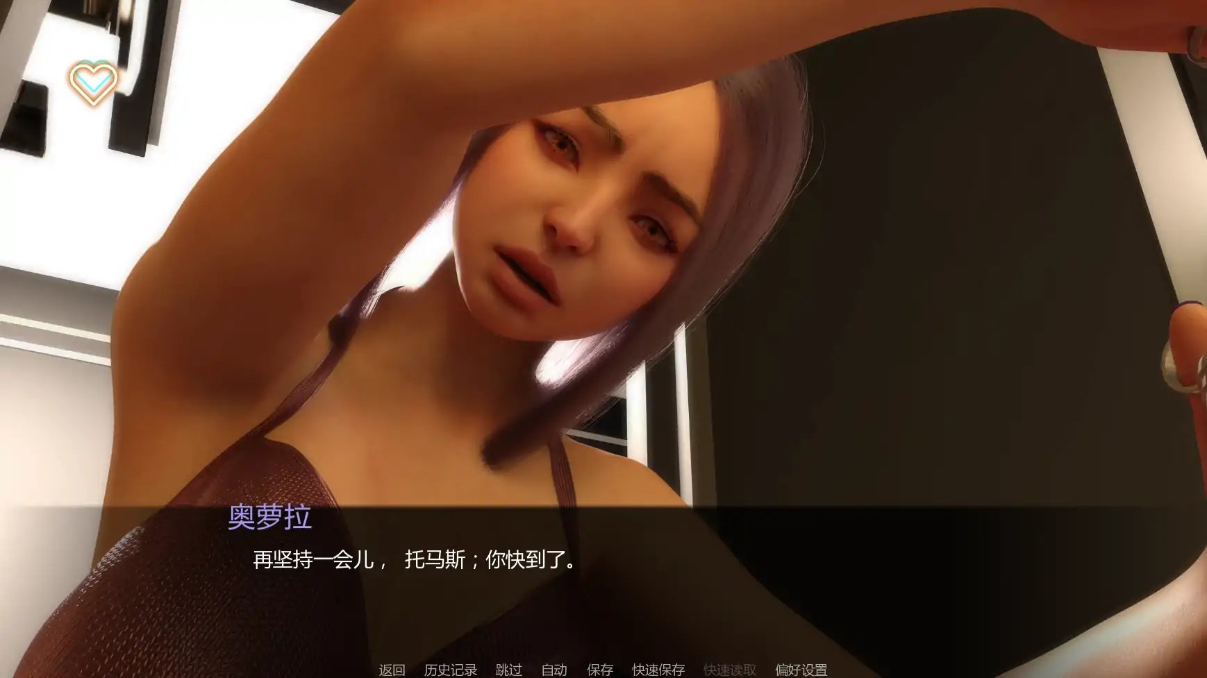 【欧美SLG/AI汉化/恐怖】极光协议v0.4 AI汉化版【PC+安卓/4.46G/更新】 更新日志图 1