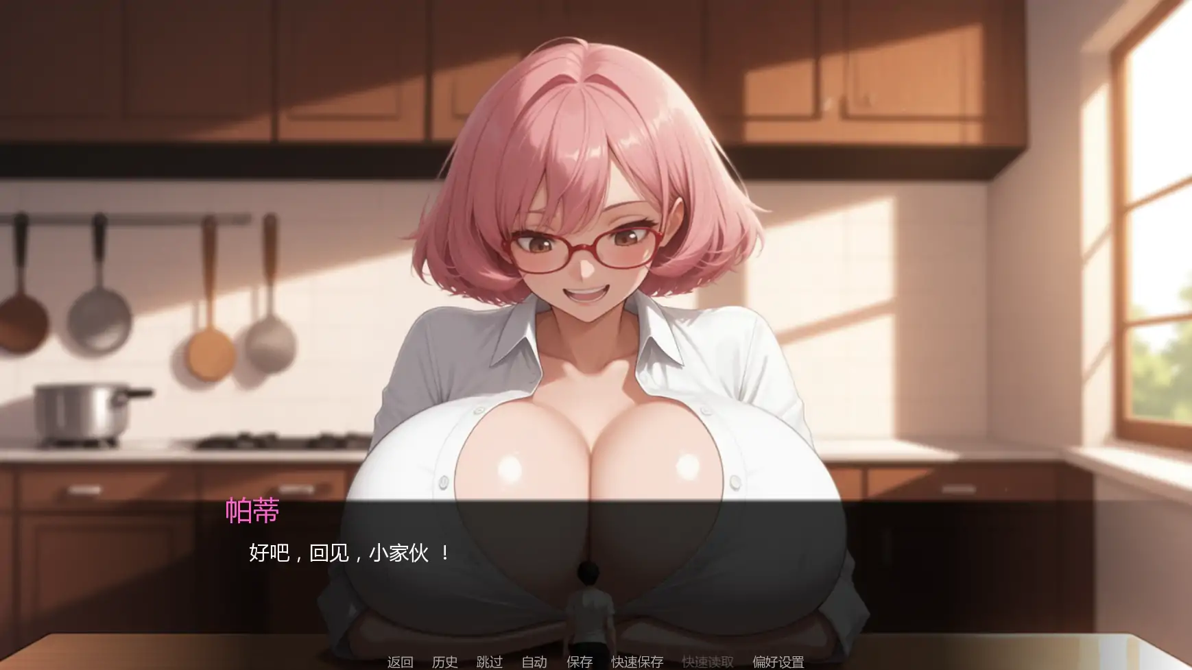 【日系SLG/AI汉化/摸索】异界之门:巨人的世界v0.04 AI汉化版【PC+安卓/1.14G/更新】 内容图 3