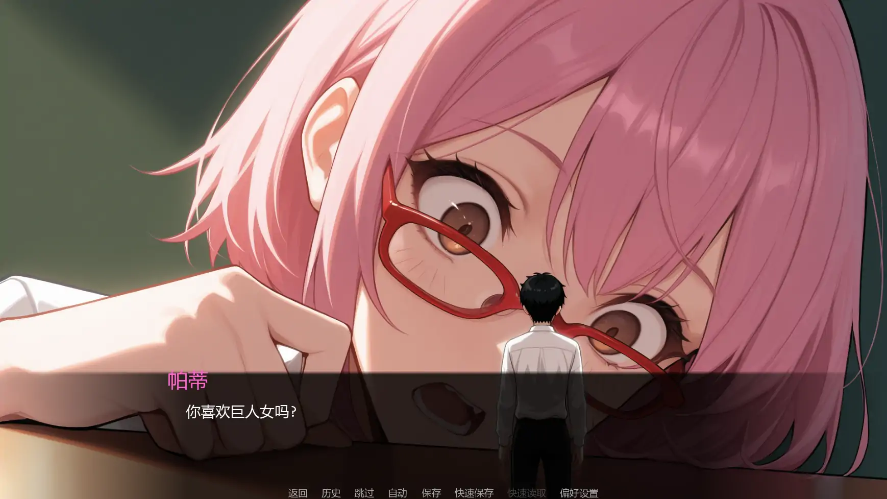【日系SLG/AI汉化/摸索】异界之门:巨人的世界v0.04 AI汉化版【PC+安卓/1.14G/更新】 内容图 1