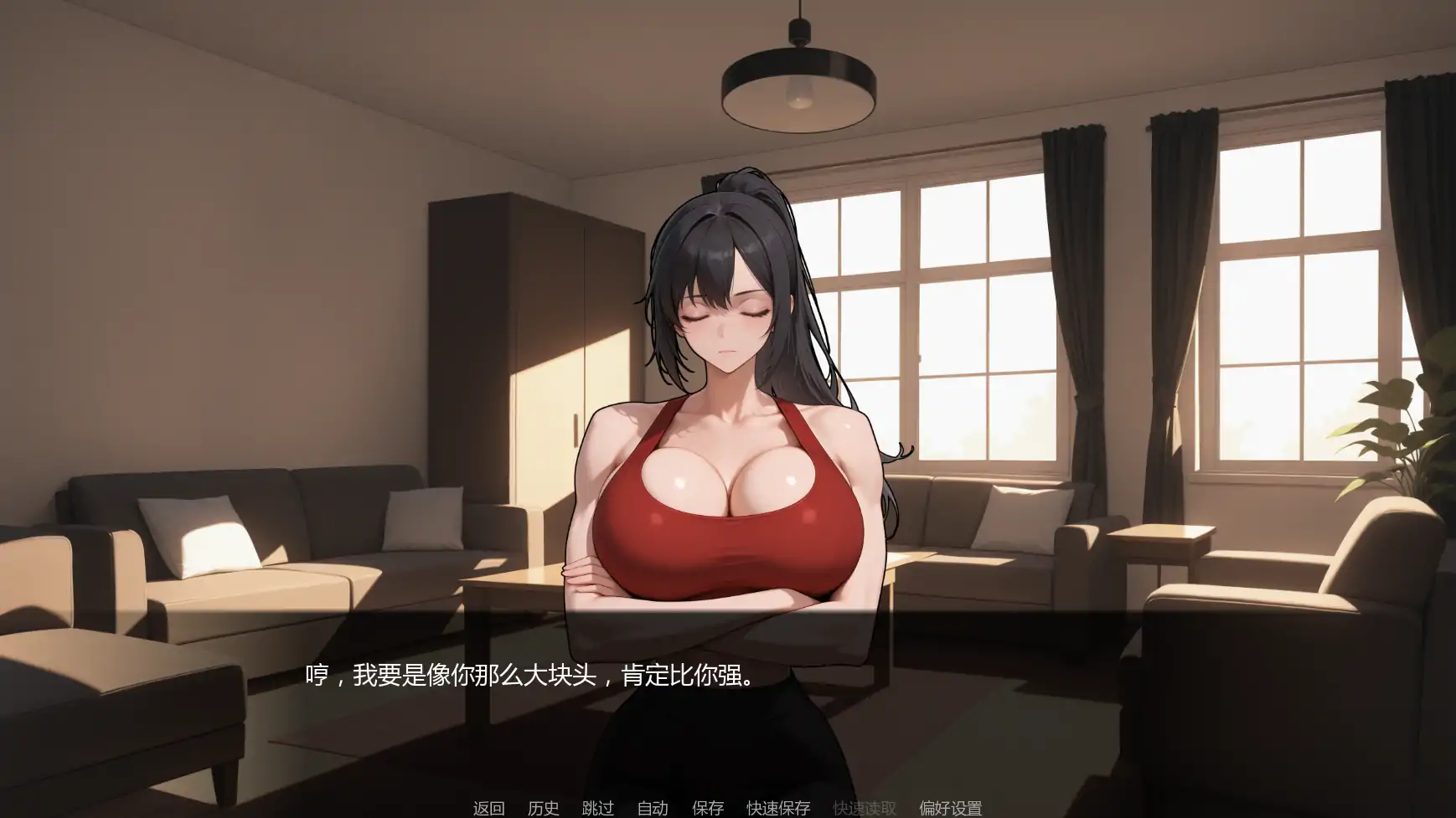 【日系SLG/AI汉化/摸索】异界之门:巨人的世界v0.04 AI汉化版【PC+安卓/1.14G/更新】 内容图 2