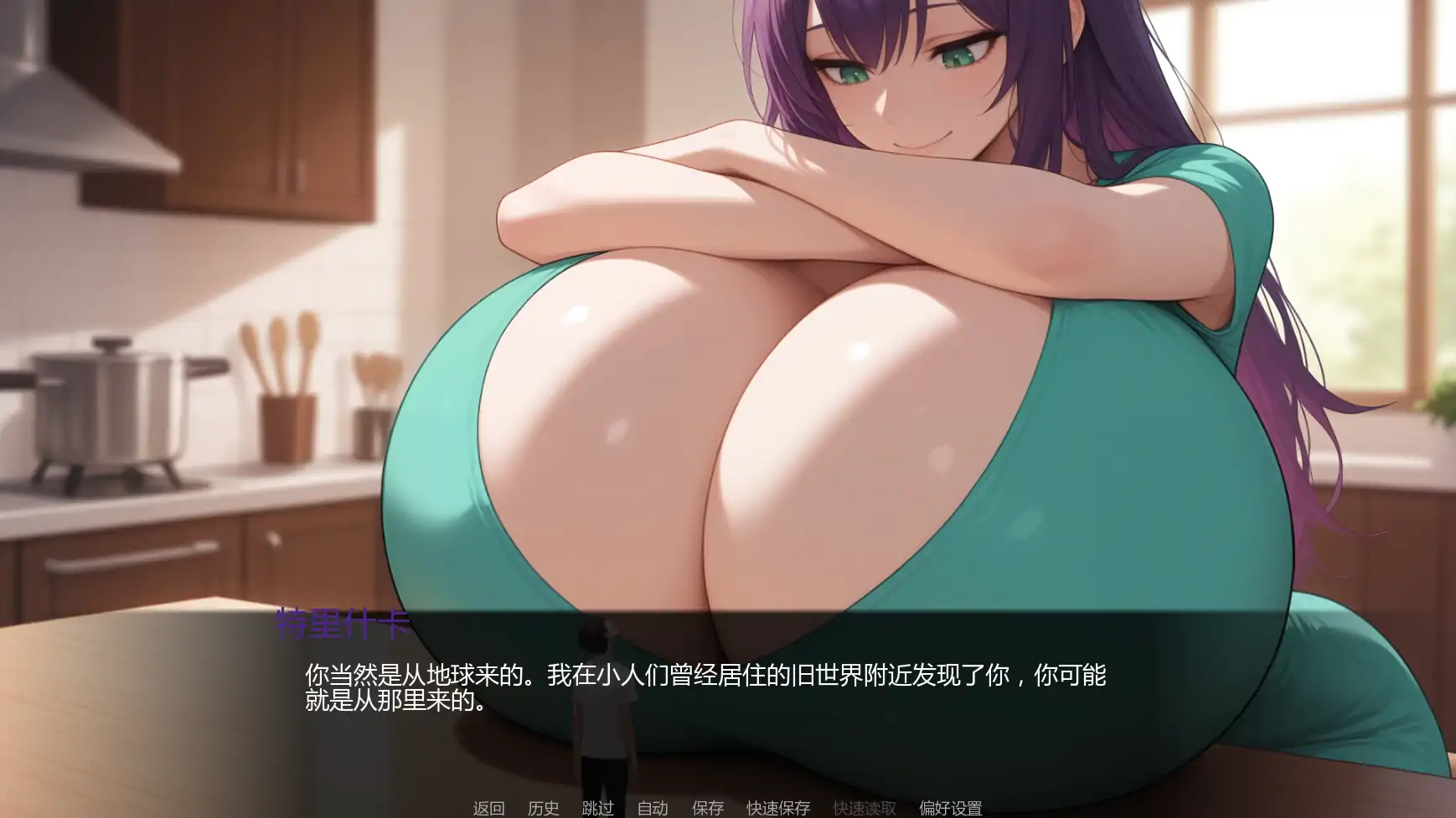 【日系SLG/AI汉化/摸索】异界之门:巨人的世界v0.04 AI汉化版【PC+安卓/1.14G/更新】 封面图 3