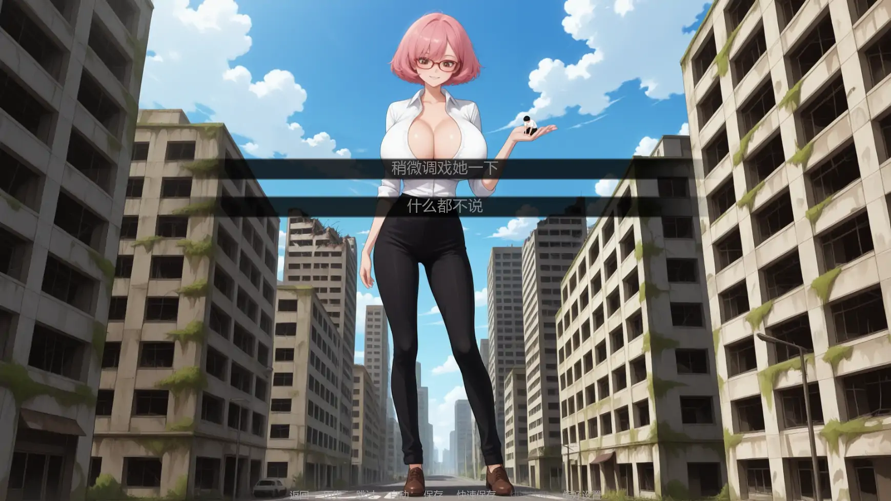 【日系SLG/AI汉化/摸索】异界之门:巨人的世界v0.04 AI汉化版【PC+安卓/1.14G/更新】 更新日志图 1