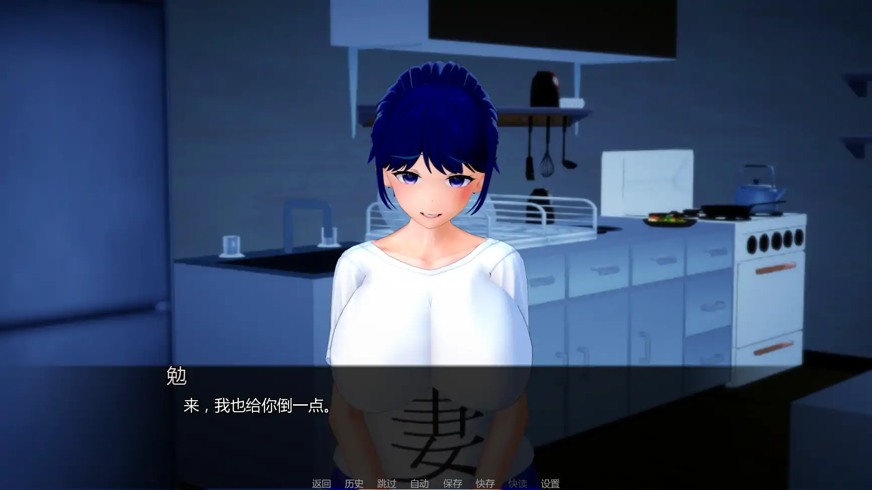 【日系SLG/AI汉化/后宫】不速之客v0.17 AI汉化版【PC+安卓/2.21G/更新】 封面图 2
