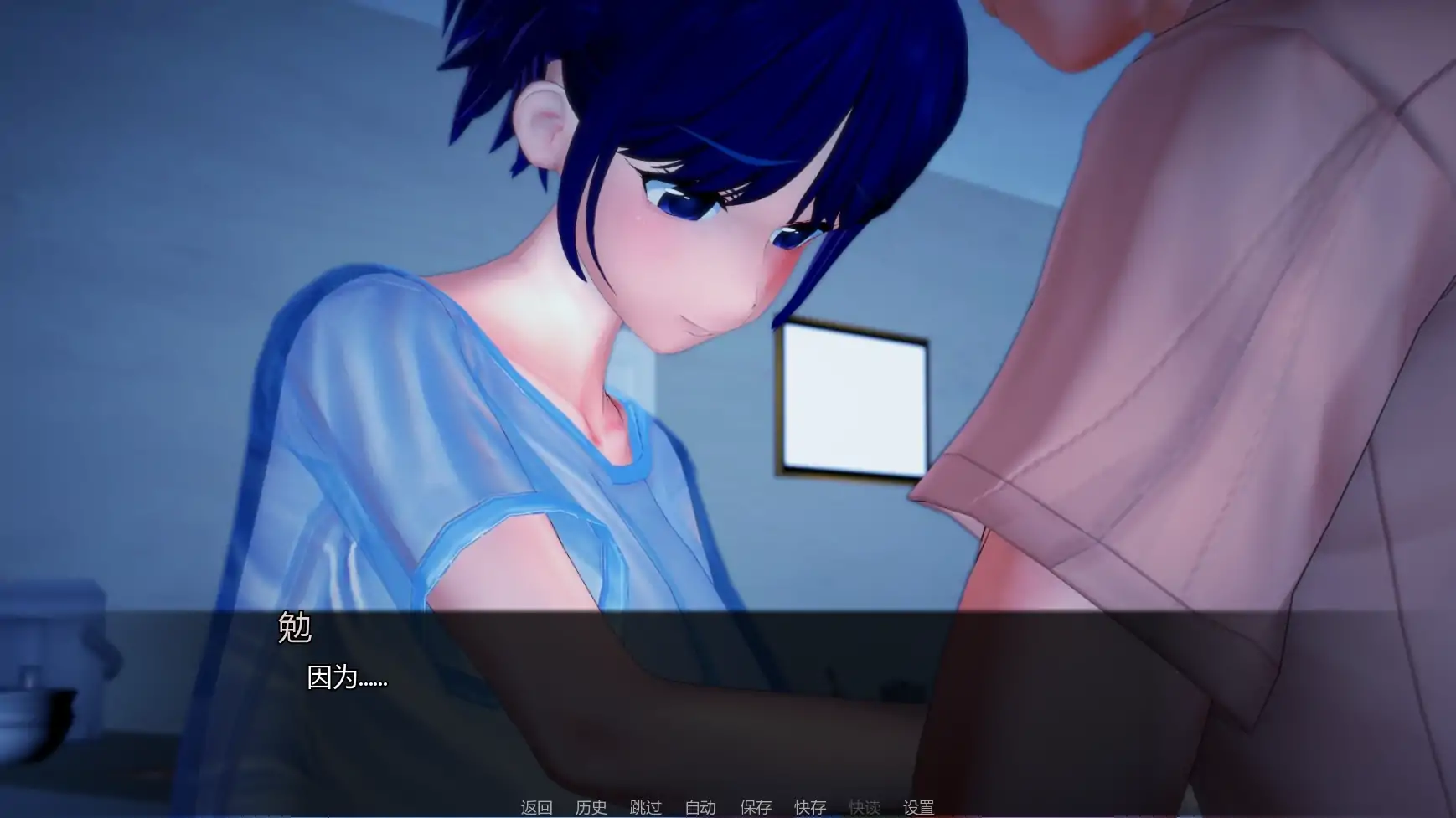 【日系SLG/AI汉化/后宫】不速之客v0.17 AI汉化版【PC+安卓/2.21G/更新】 封面图 3