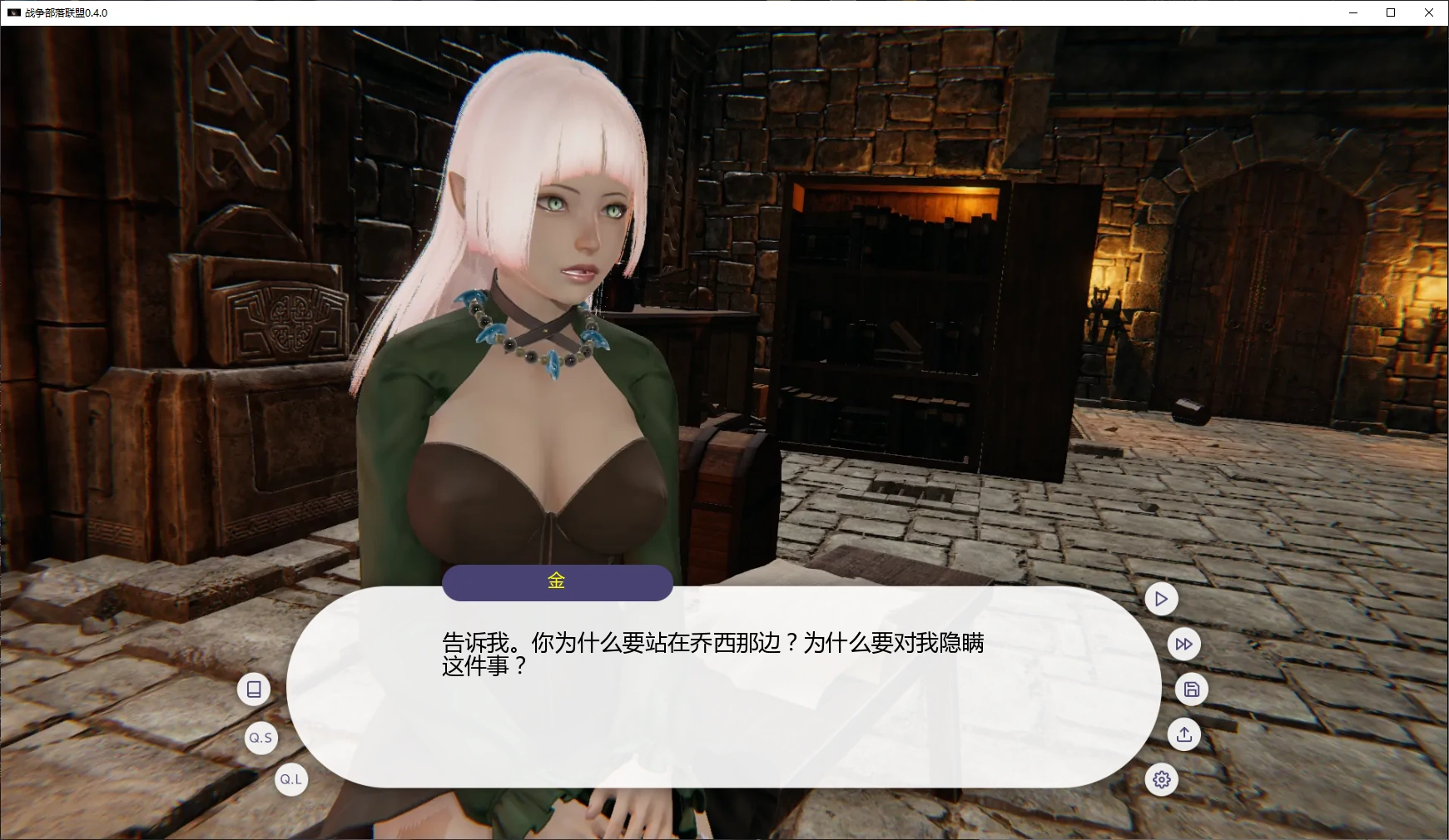 【亚洲SLG/AI汉化/后宫】战争部落联盟0.4.0 AI汉化版【PC+安卓/0.9G/更新】 封面图 2