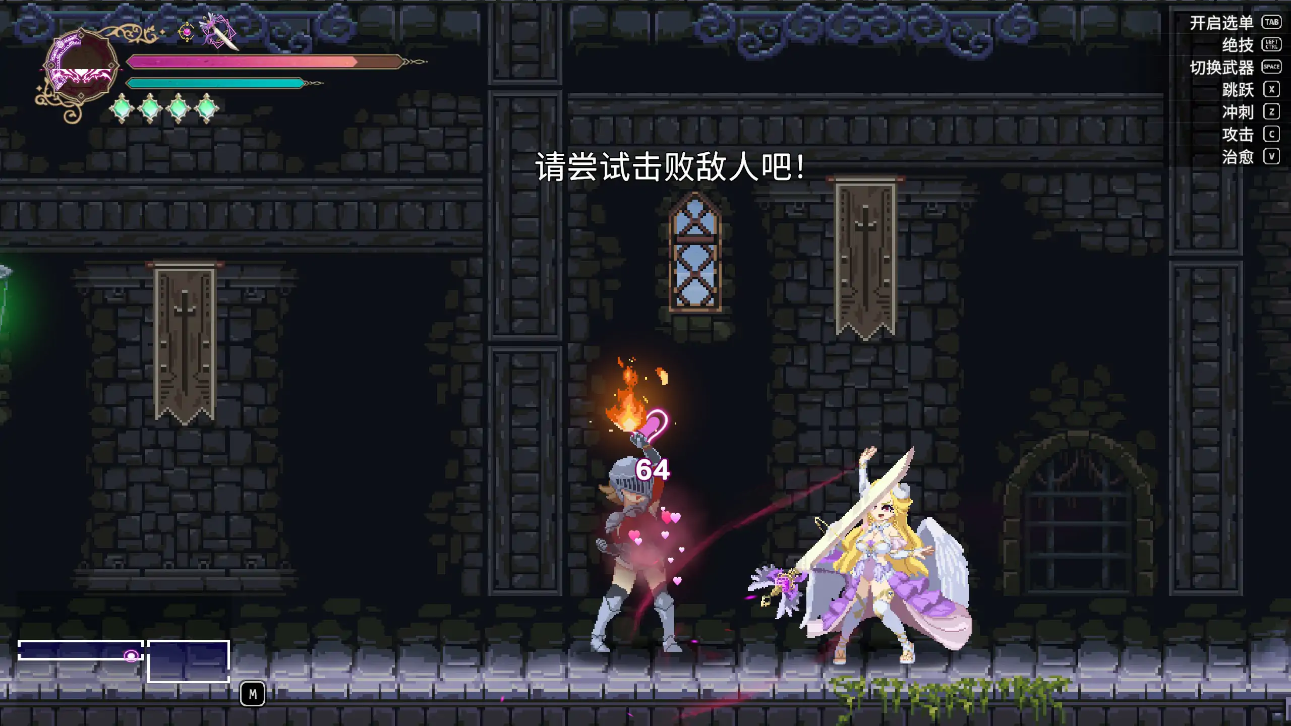 魅魔继承者:黛莉菈的淫欲冒险 封面 3