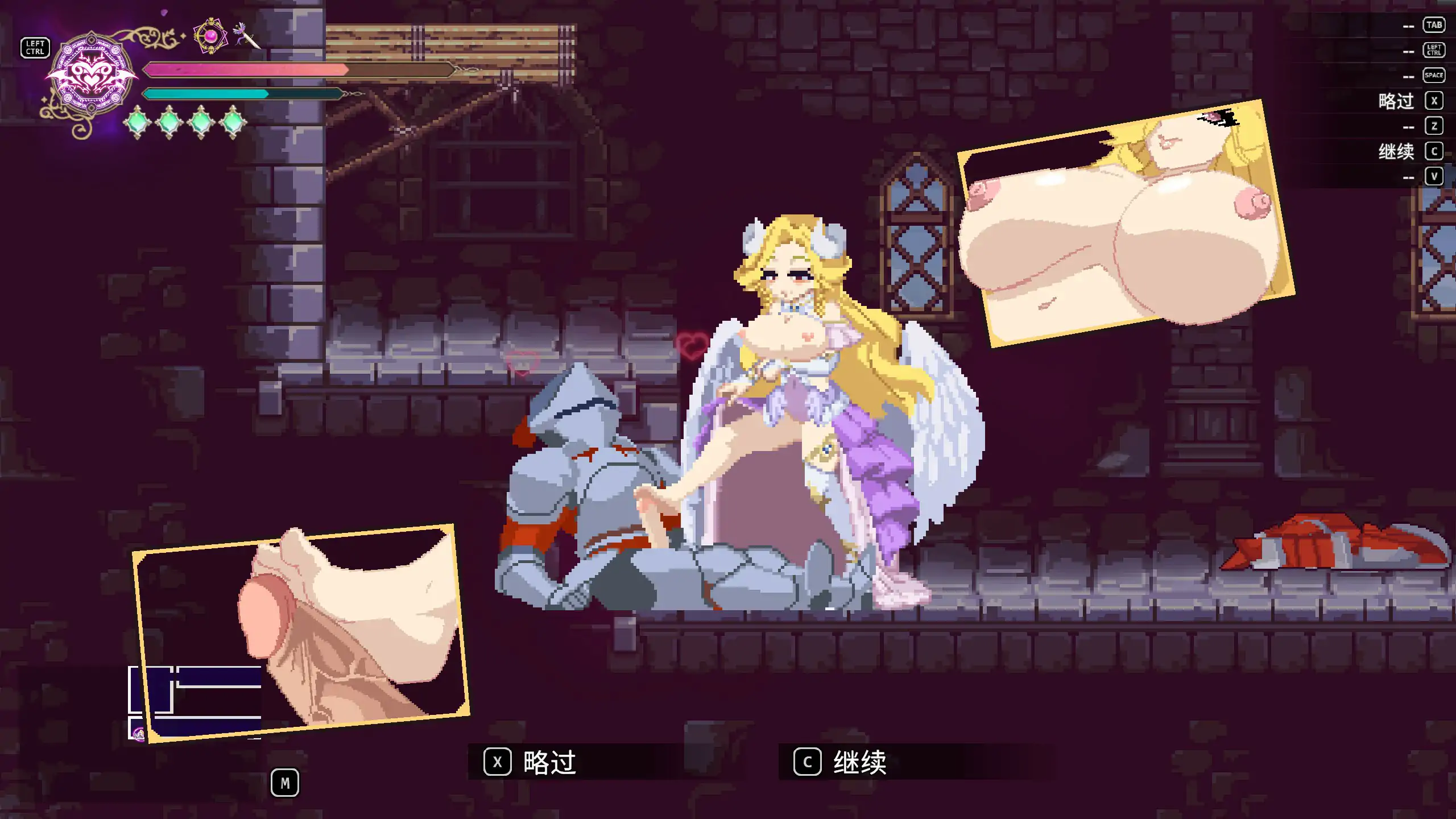 【日系ACT/官中/动作】魅魔继承者:黛莉菈的淫欲冒险V1.0.056官方中文版【PC/4.4G/更新】 更新日志图 1