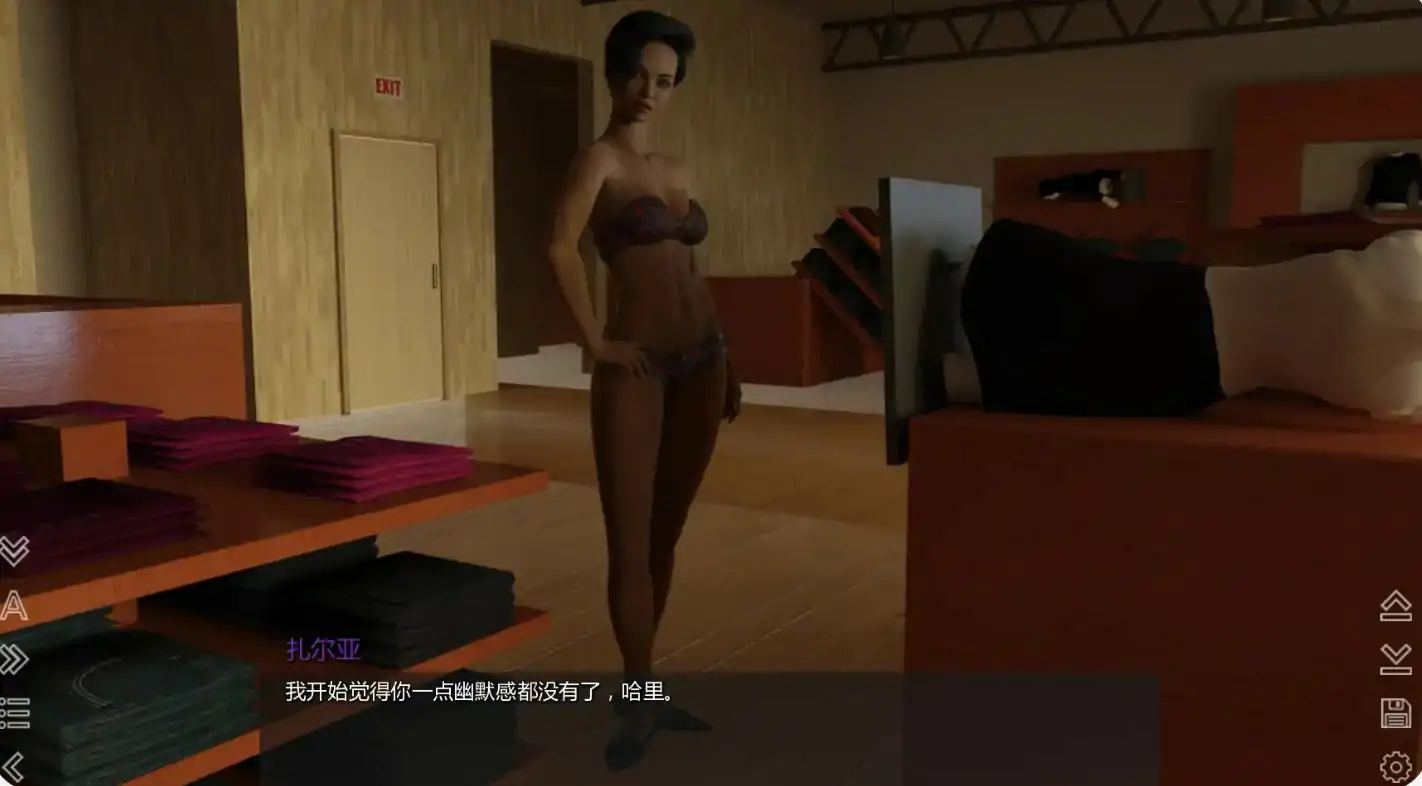 更新截图 1