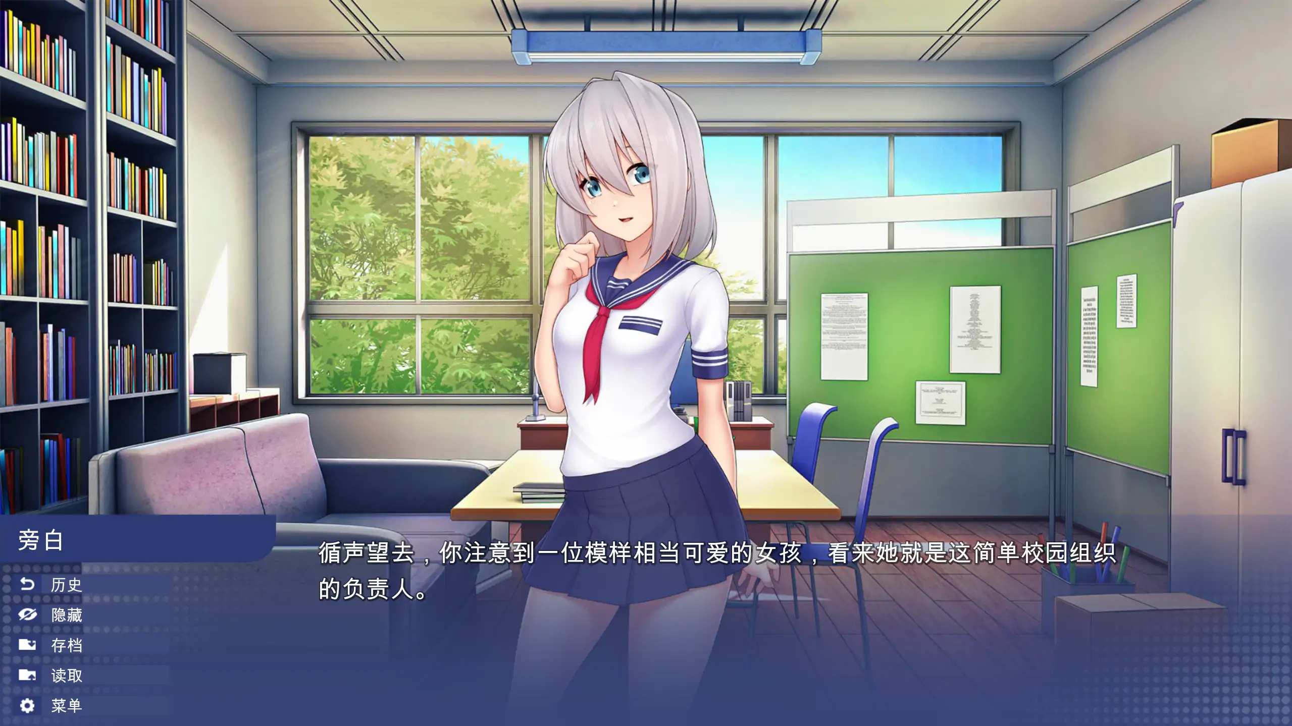 游戏截图 1