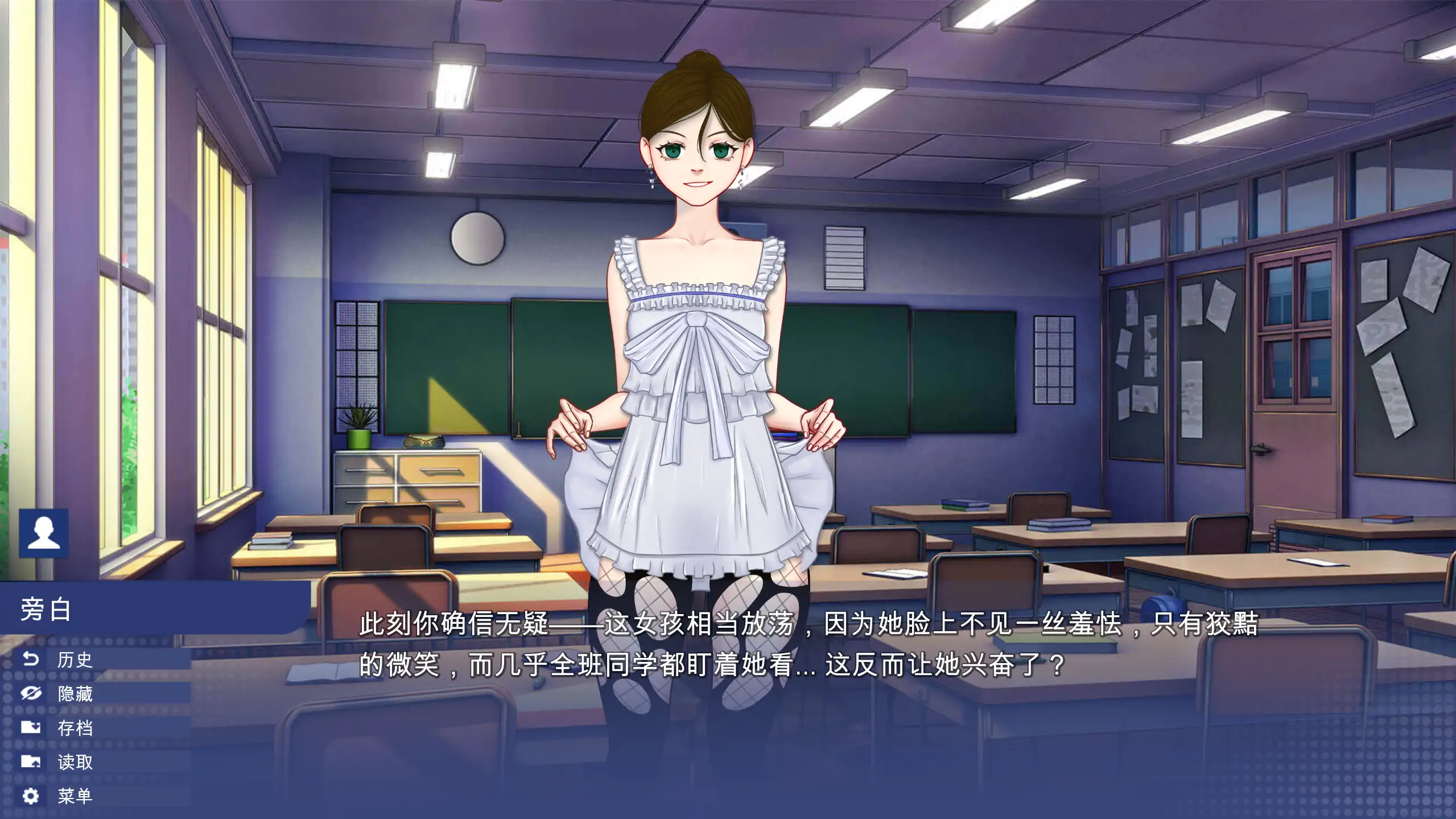 学校游戏 封面 2