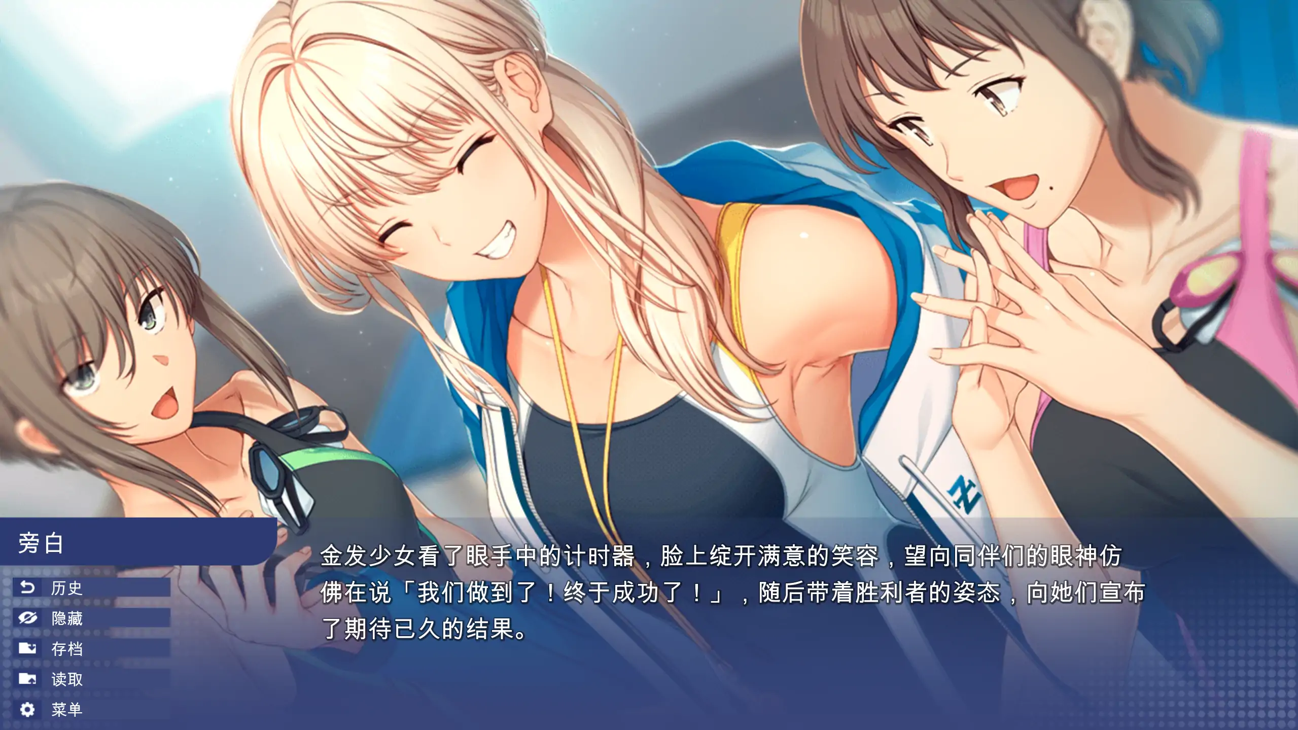 更新截图 1