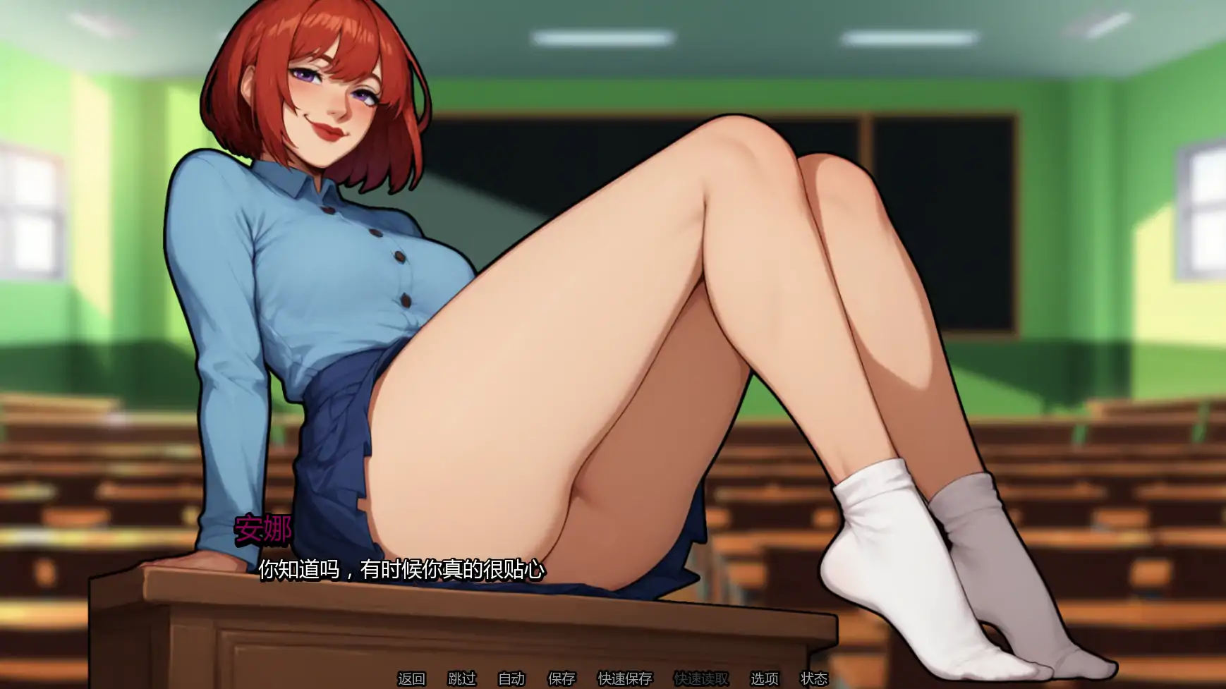 【日系SLG/AI汉化/NTR】我女友的新癖好v0.7 AI汉化版【PC+安卓/1.35G/更新】 内容图 2