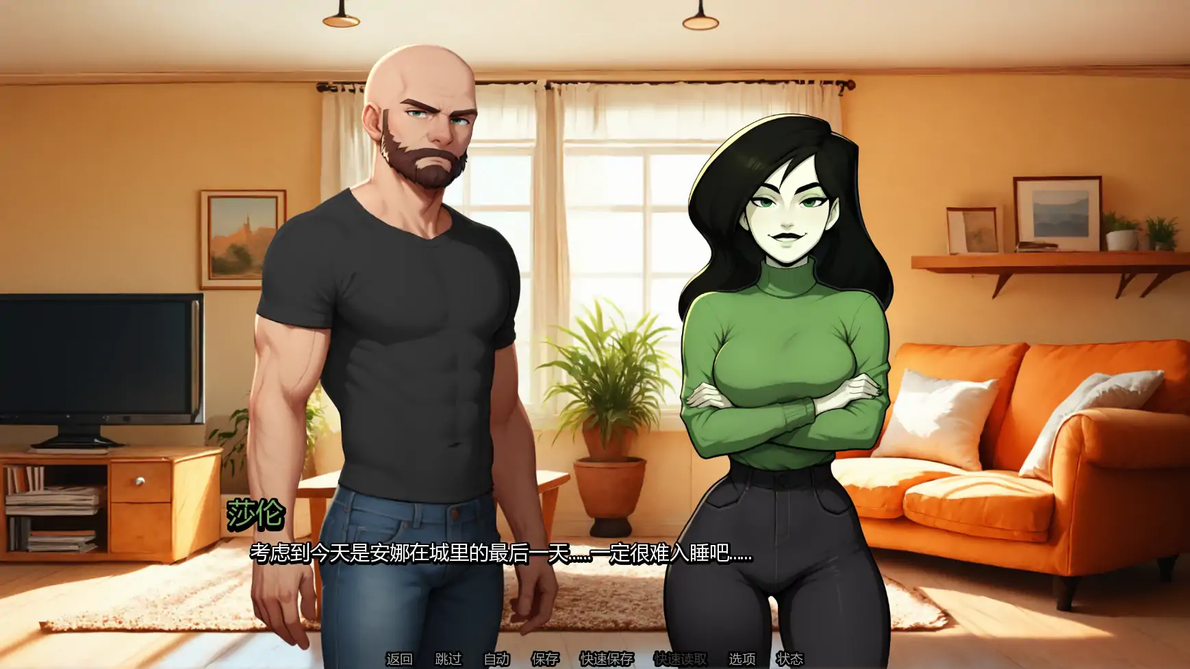 【日系SLG/AI汉化/NTR】我女友的新癖好v0.7 AI汉化版【PC+安卓/1.35G/更新】 封面图 3