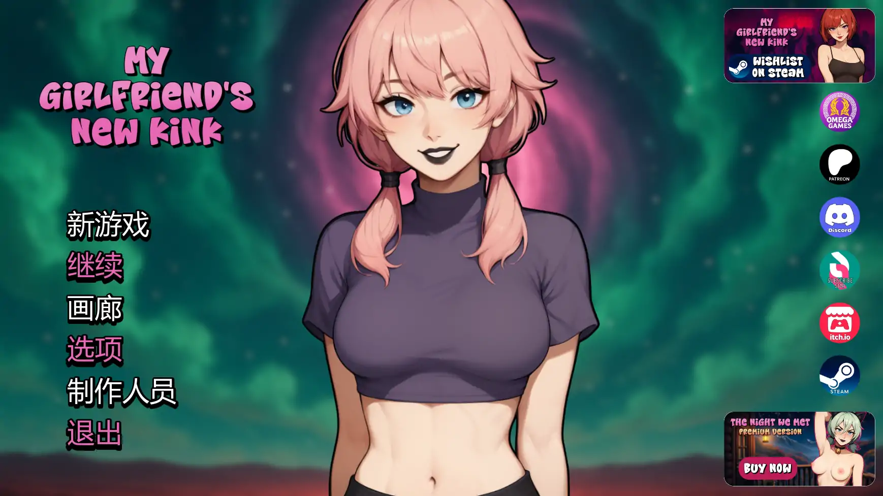 【日系SLG/AI汉化/NTR】我女友的新癖好v0.7 AI汉化版【PC+安卓/1.35G/更新】 封面图 1