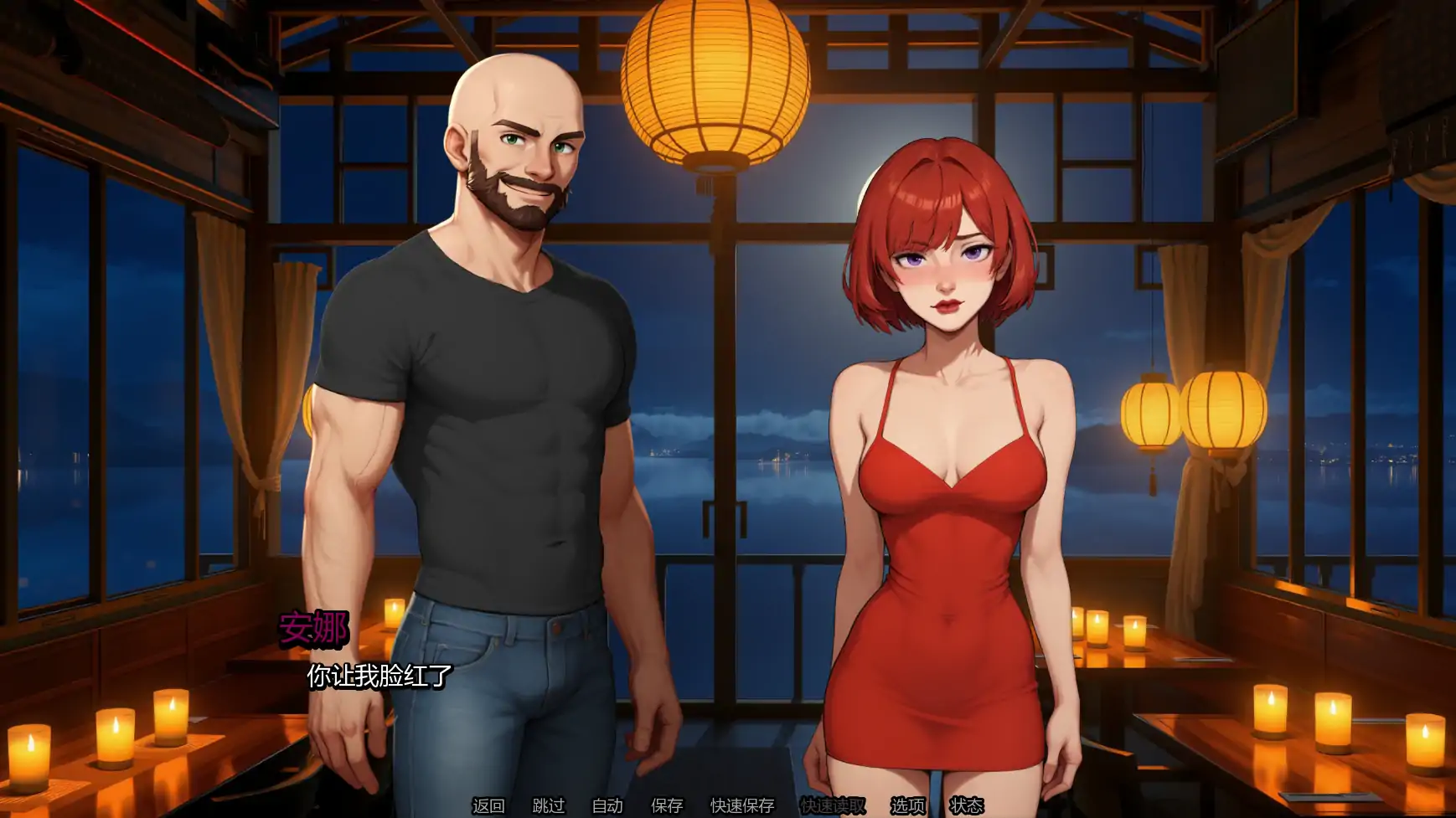 【日系SLG/AI汉化/NTR】我女友的新癖好v0.7 AI汉化版【PC+安卓/1.35G/更新】 更新日志图 1