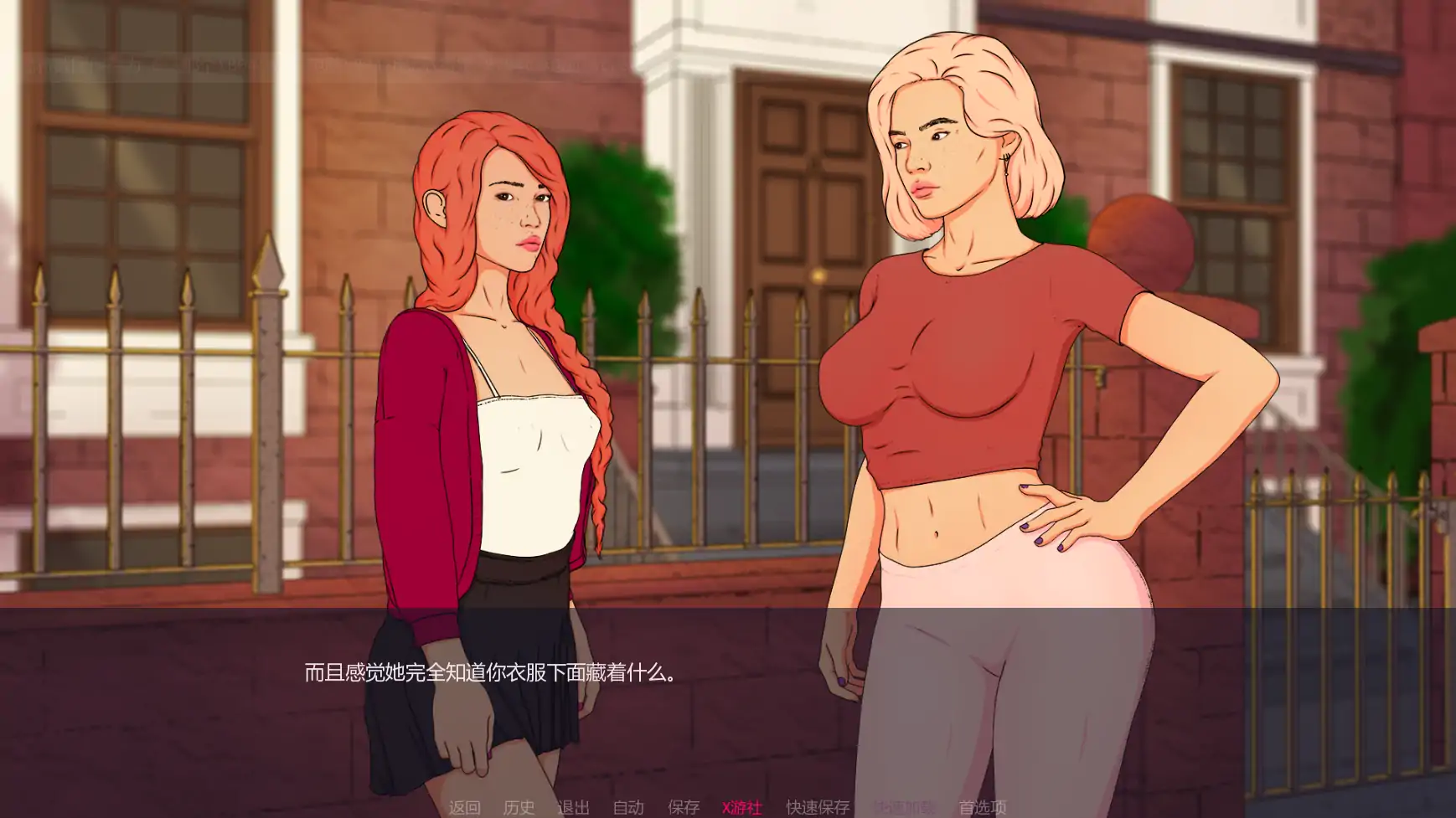 诱惑:成为伪娘 封面 3