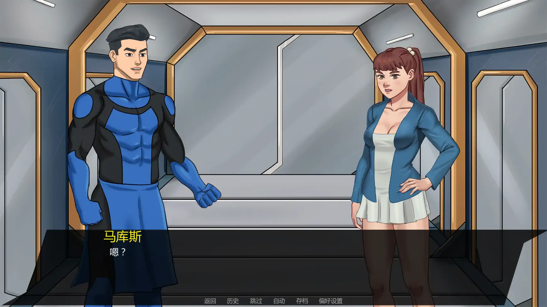 【欧美SLG/AI汉化/后宫】无懈可击v1.05a AI汉化版【PC+安卓/2.04G/更新】 内容图 2