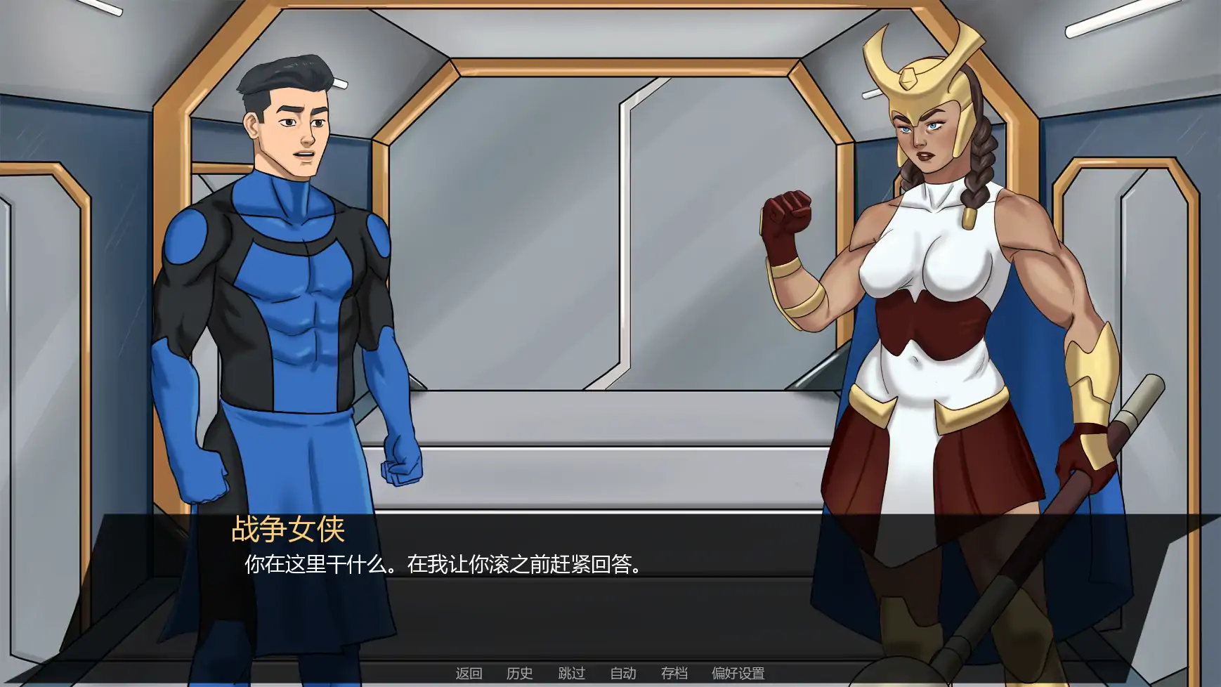 【欧美SLG/AI汉化/后宫】无懈可击v1.05a AI汉化版【PC+安卓/2.04G/更新】 封面图 3