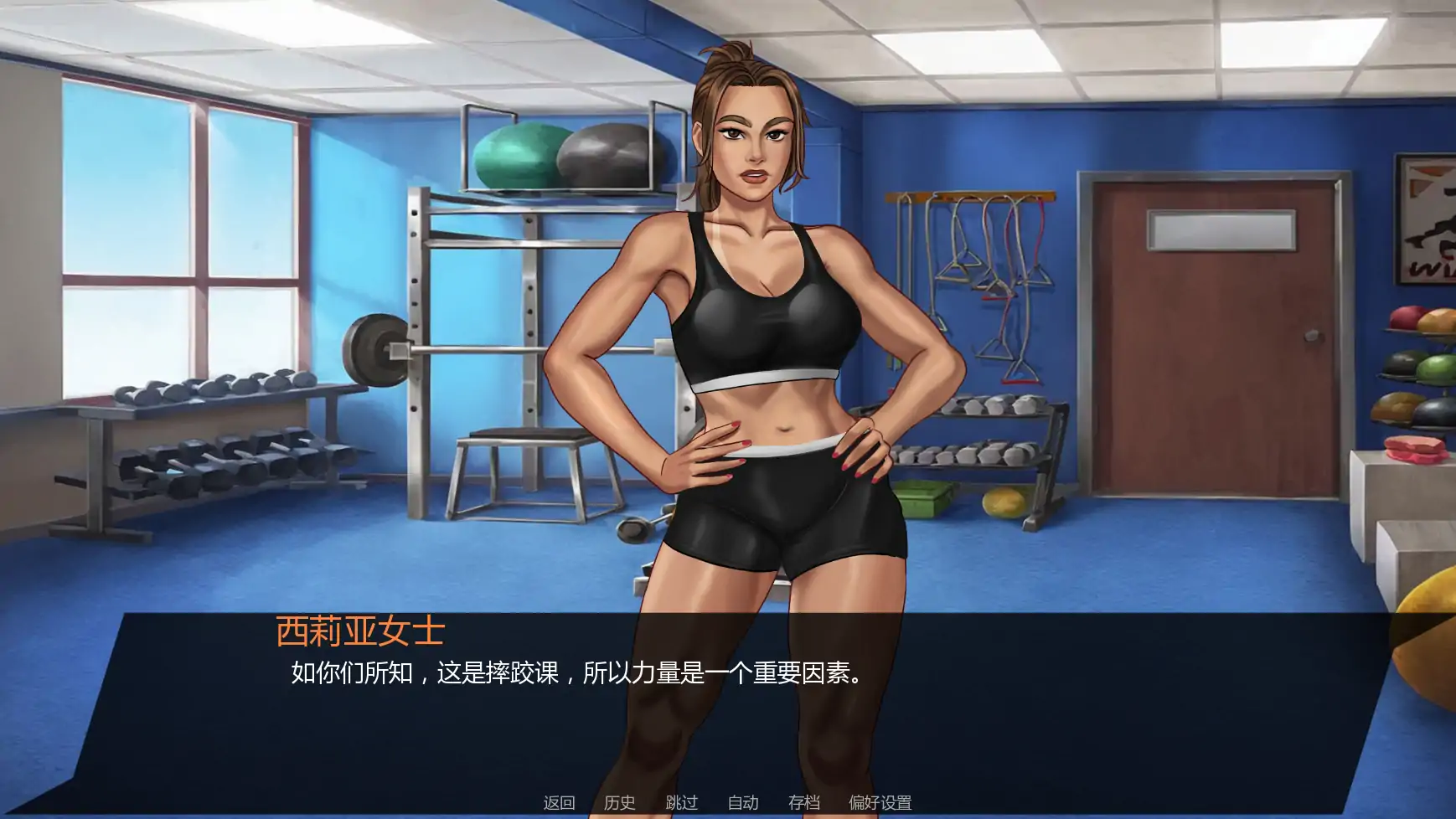 【欧美SLG/AI汉化/后宫】无懈可击v1.05a AI汉化版【PC+安卓/2.04G/更新】 更新日志图 2