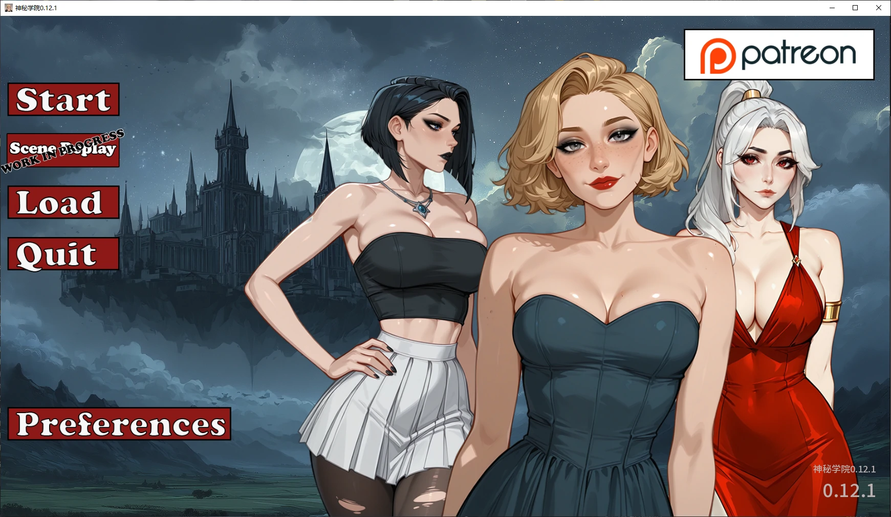 【欧美SLG/AI汉化/2D】神秘学院0.12.1 AI汉化版【PC+安卓/3.8G/更新】 封面图 1