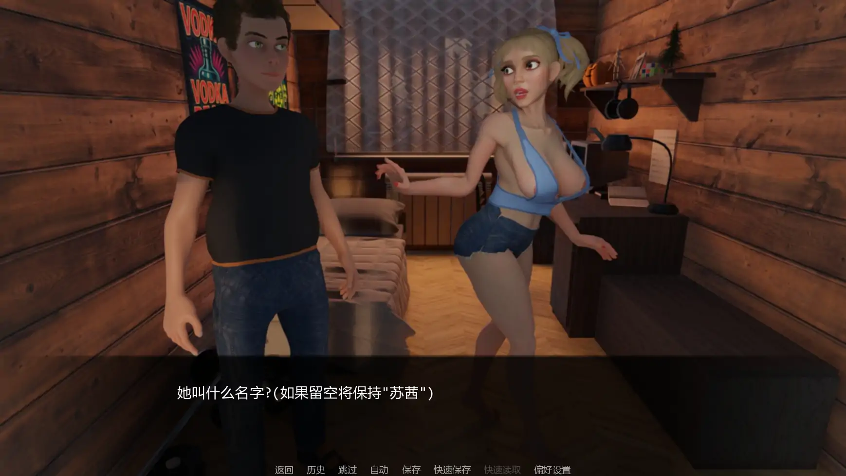 【欧美SLG/AI汉化/沙盒】雪境之谜v0.05.5 AI汉化版【PC+安卓/1.09G/更新】 内容图 1