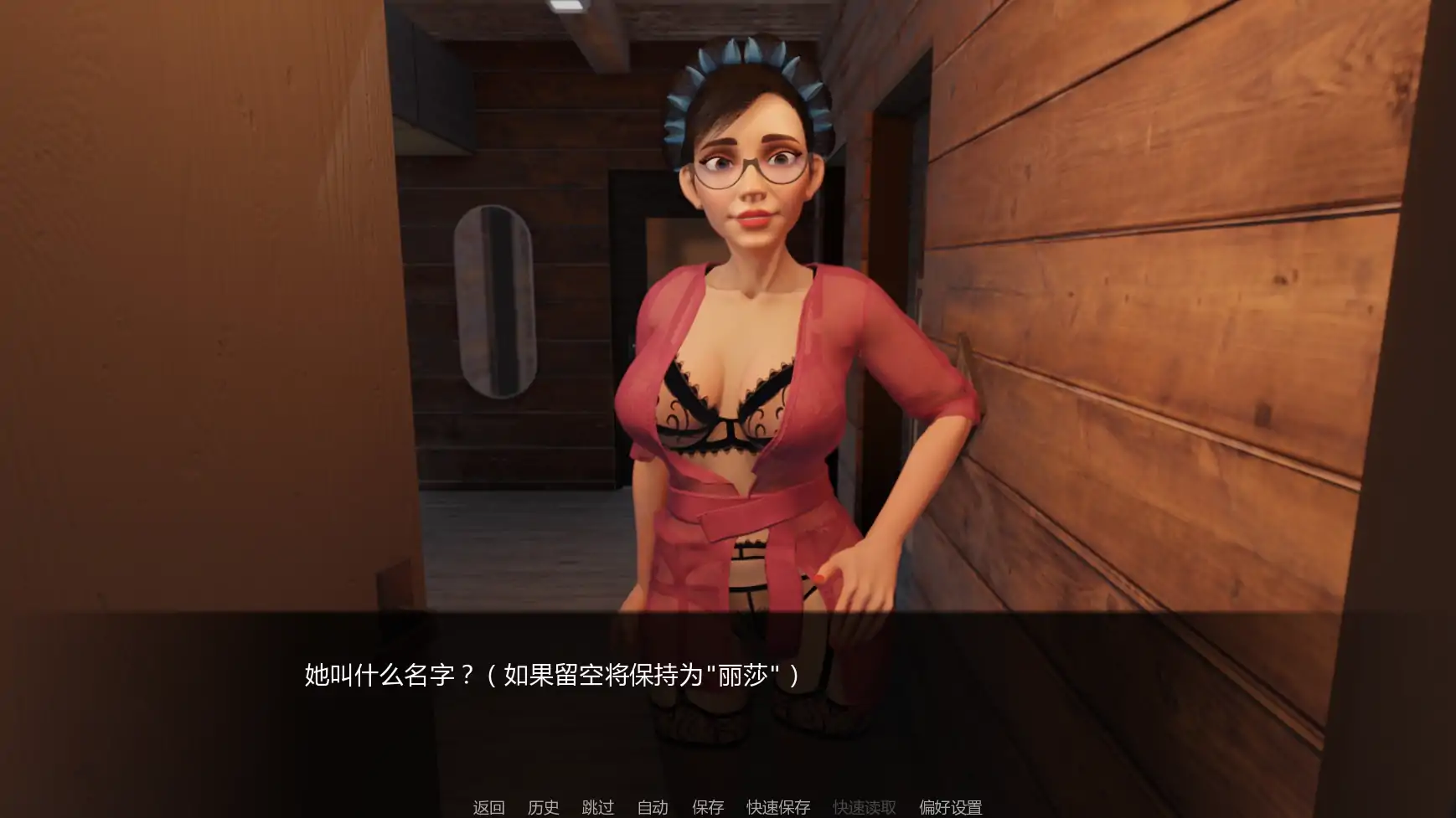 【欧美SLG/AI汉化/沙盒】雪境之谜v0.05.5 AI汉化版【PC+安卓/1.09G/更新】 封面图 2