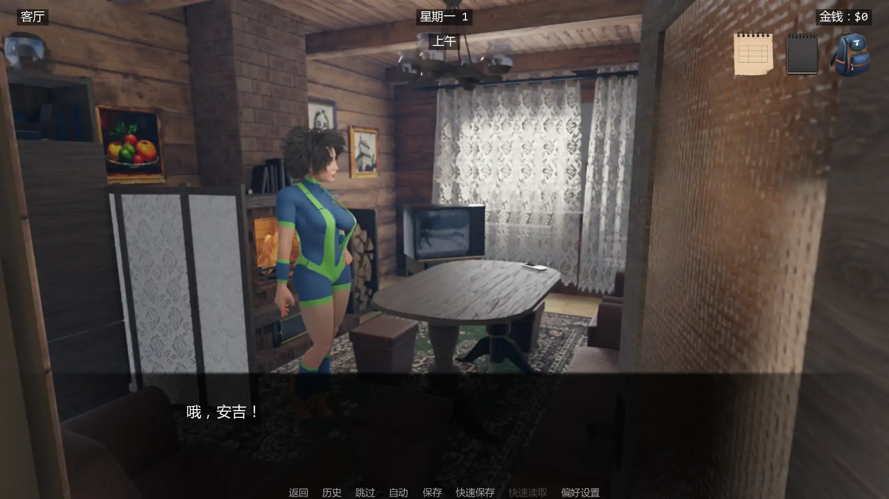 【欧美SLG/AI汉化/沙盒】雪境之谜v0.05.5 AI汉化版【PC+安卓/1.09G/更新】 更新日志图 2
