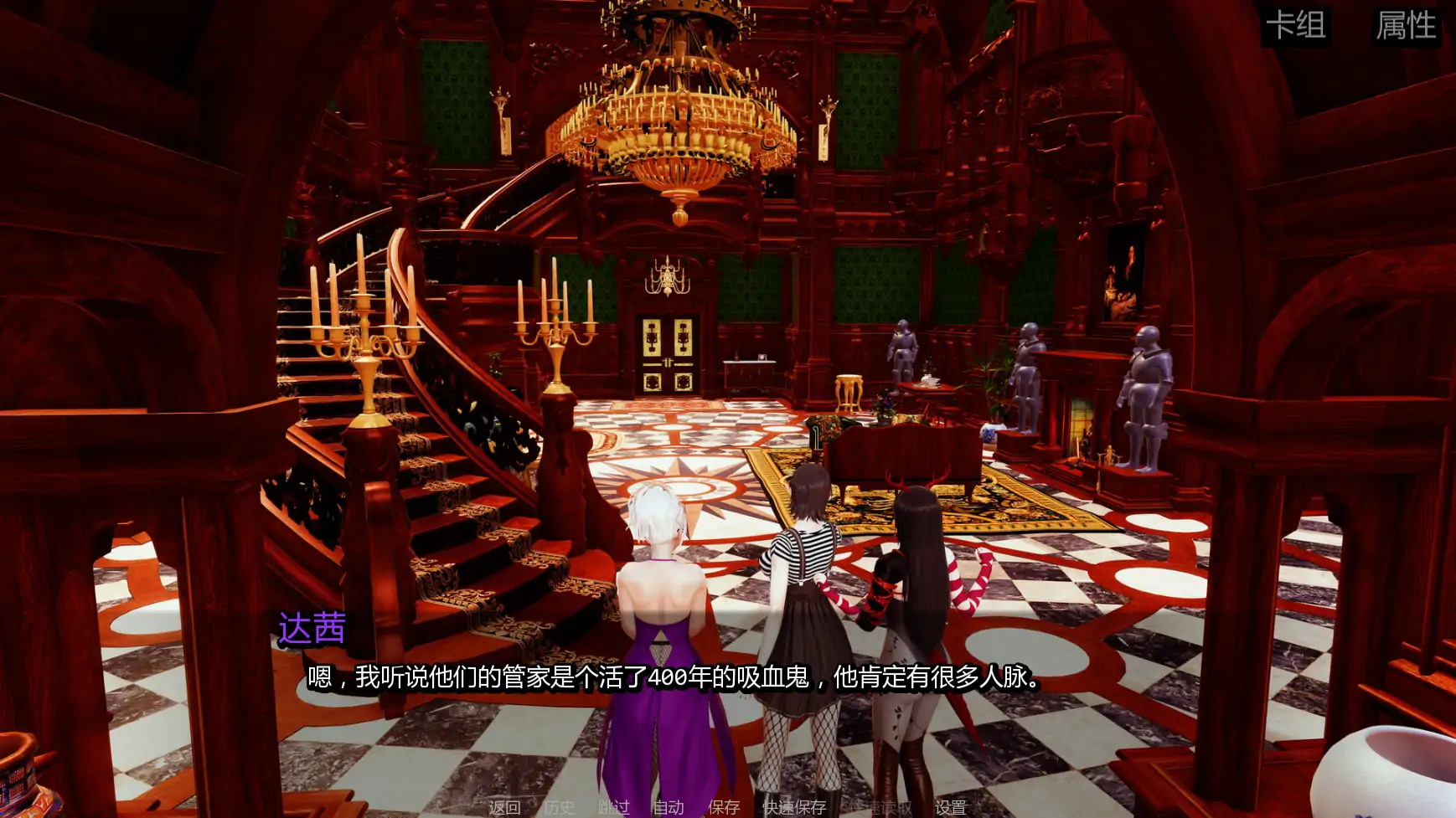 【亚洲SLG/AI汉化/奇幻】哥特之家Ch.4 AI汉化版【PC+安卓/2.61G/更新】 内容图 3