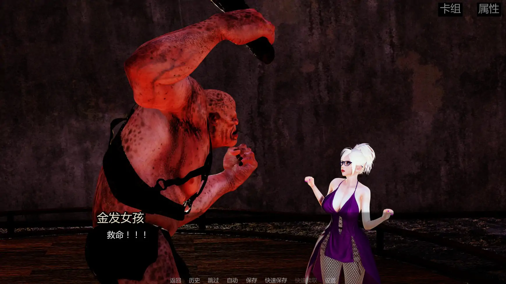 【亚洲SLG/AI汉化/奇幻】哥特之家Ch.4 AI汉化版【PC+安卓/2.61G/更新】 内容图 2